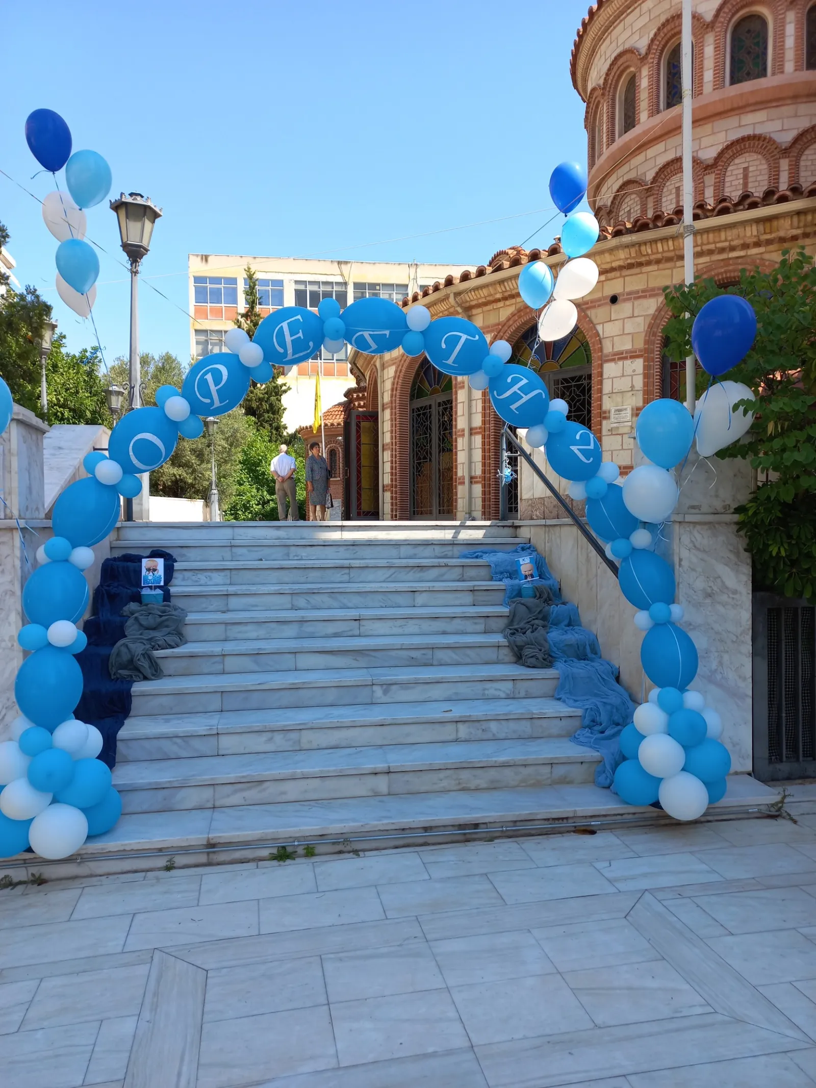 Σύνθεση 5771