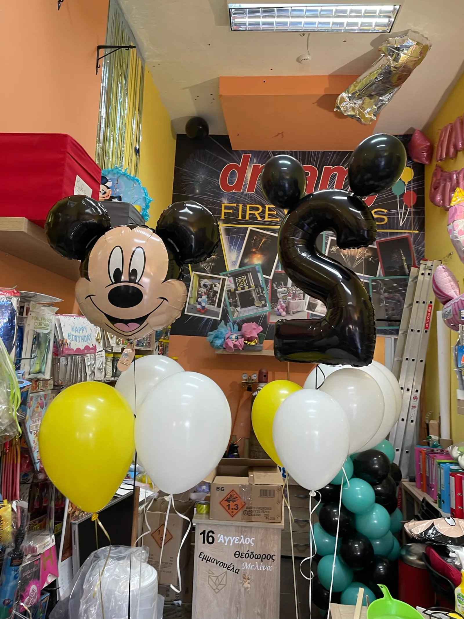 Σύνθεση 7662