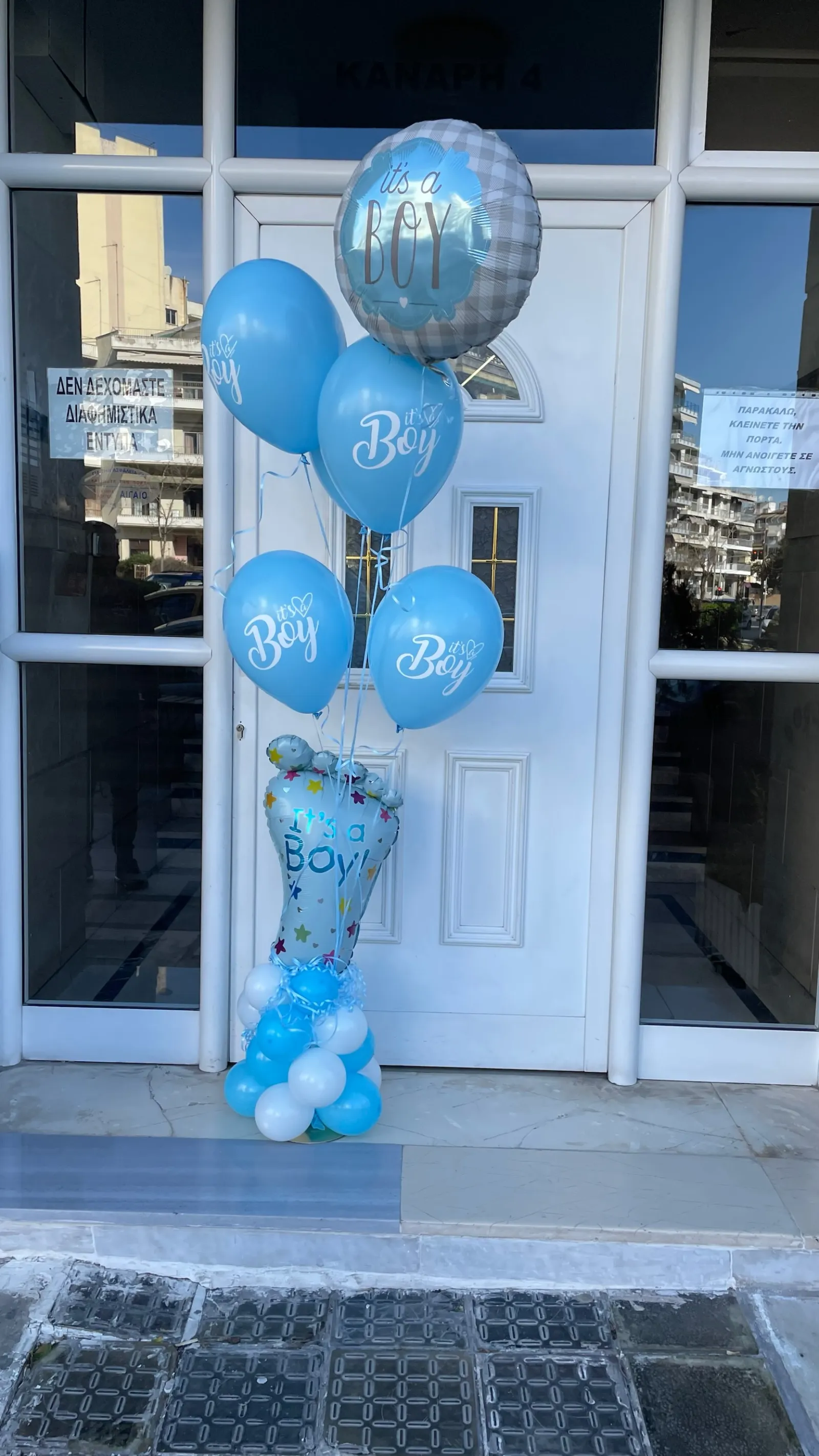 Σύνθεση 7764