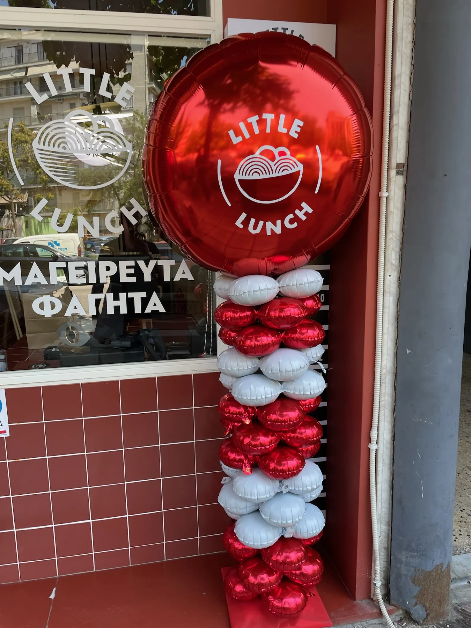 Σύνθεση 2540