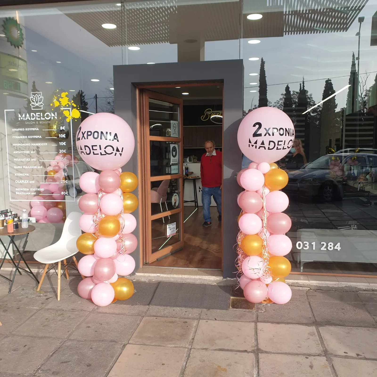 Σύνθεση 4307