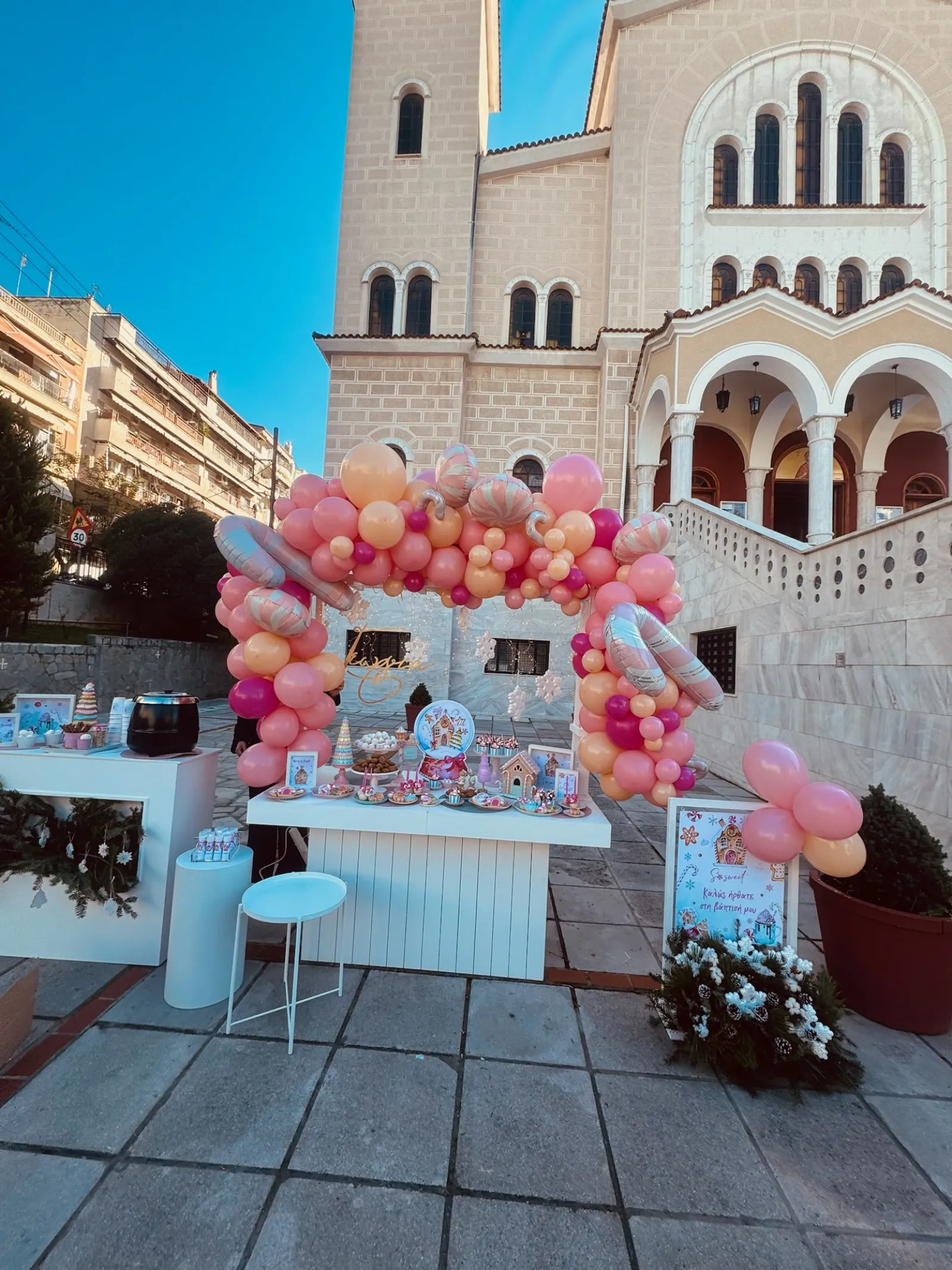 Σύνθεση 2869