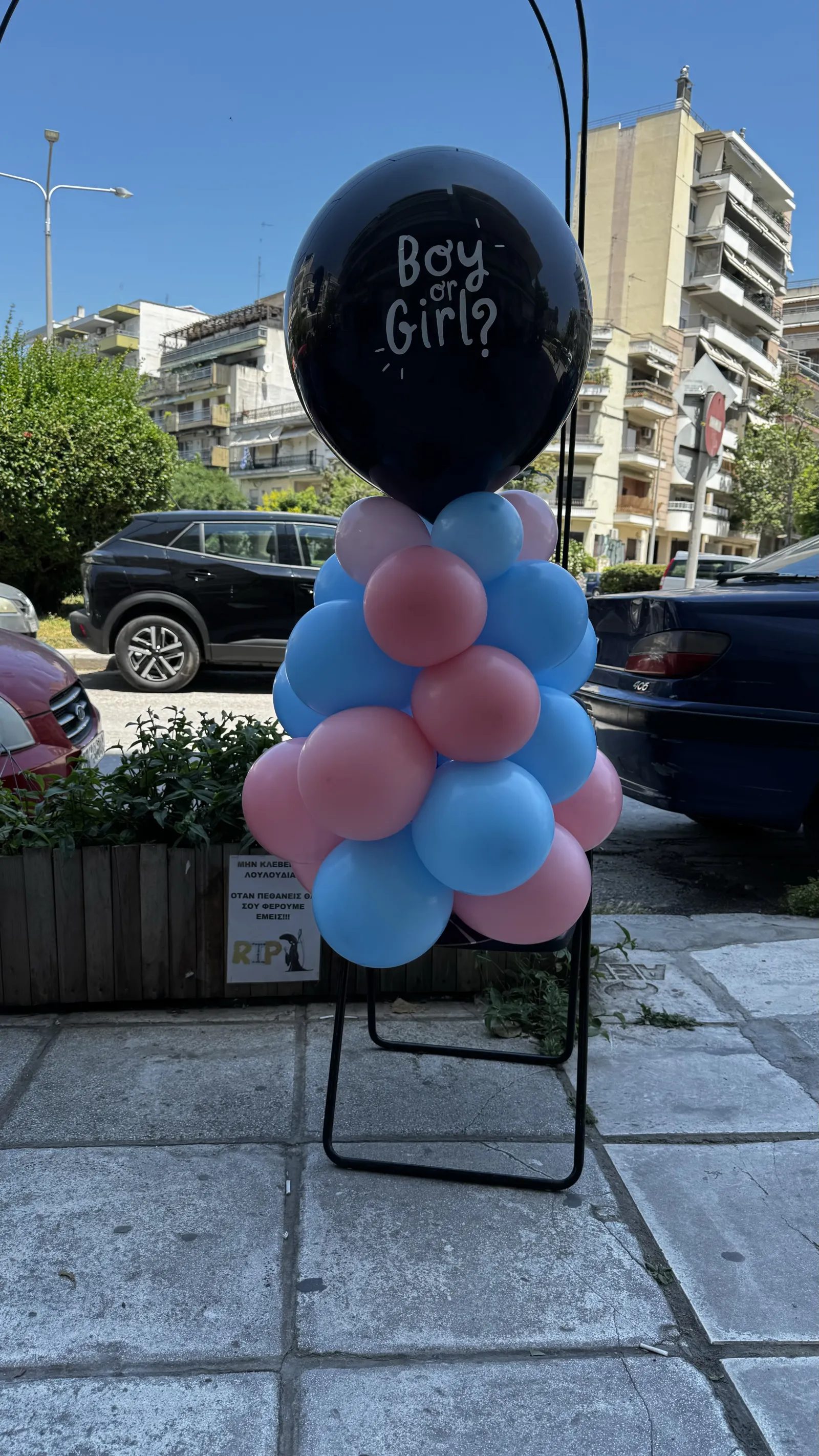 Σύνθεση 2757