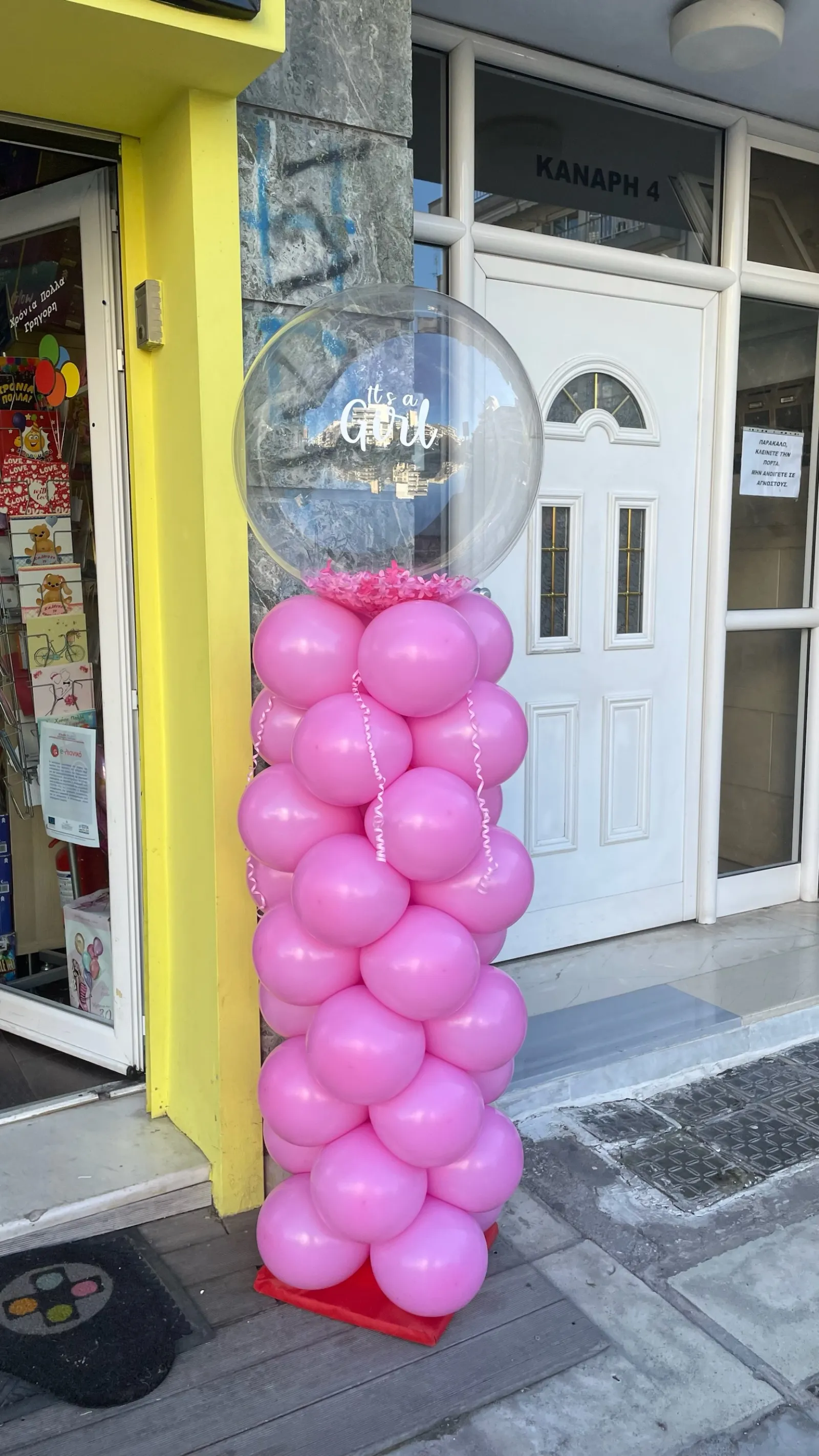 Σύνθεση 8356