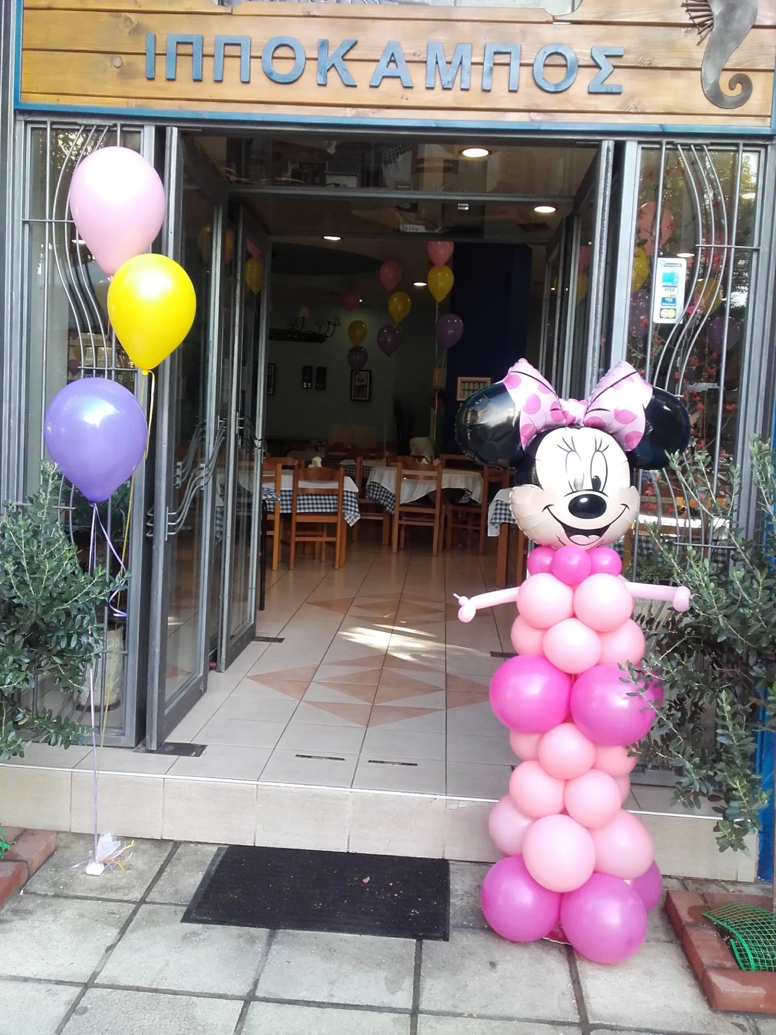 Σύνθεση 5104