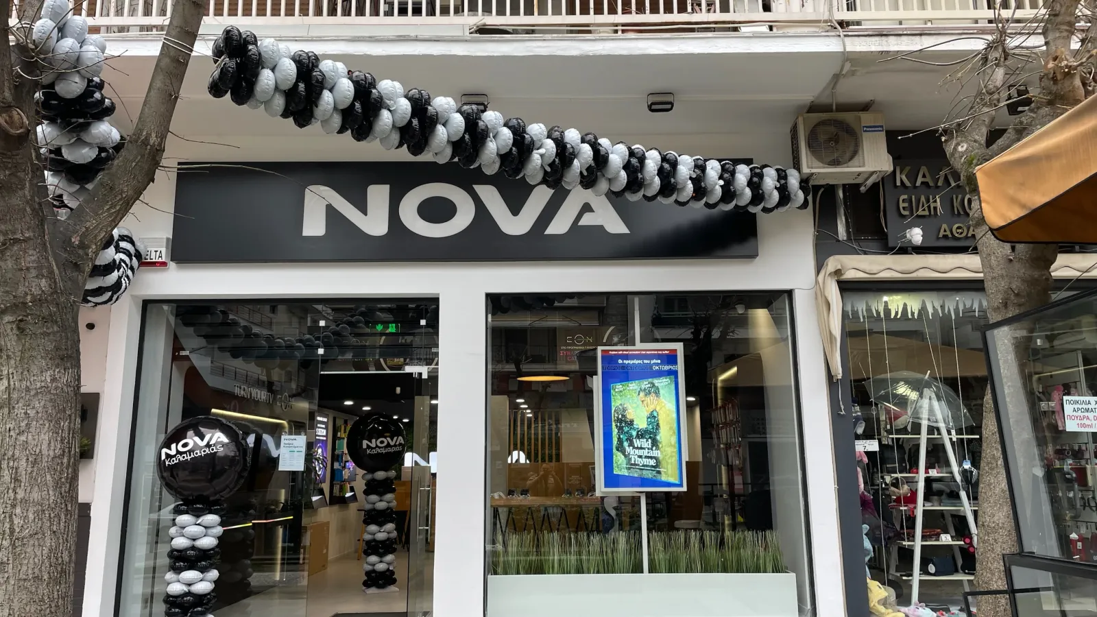 Σύνθεση 1702