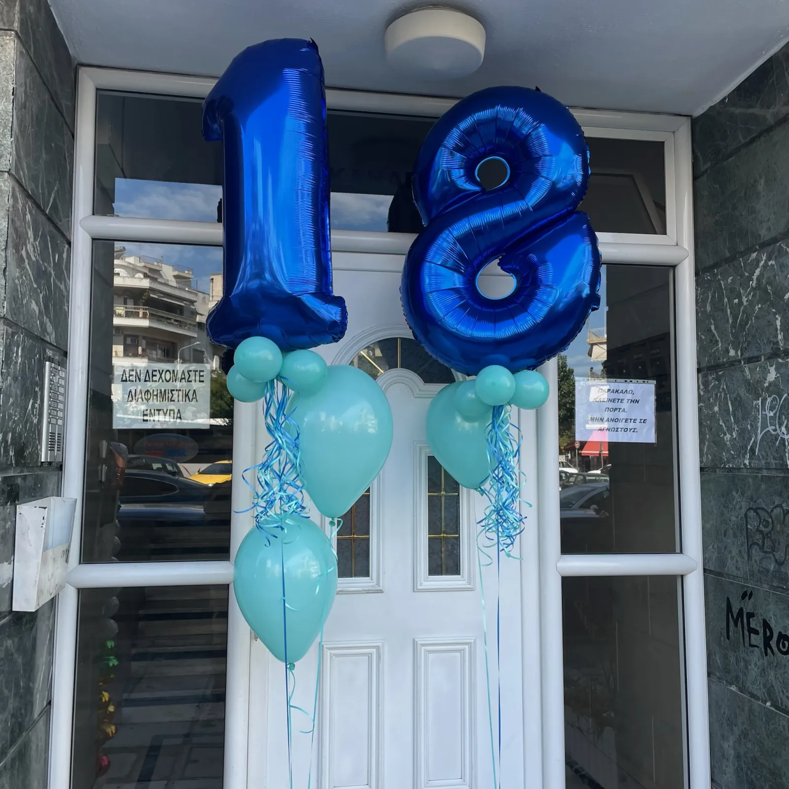 Σύνθεση 5043