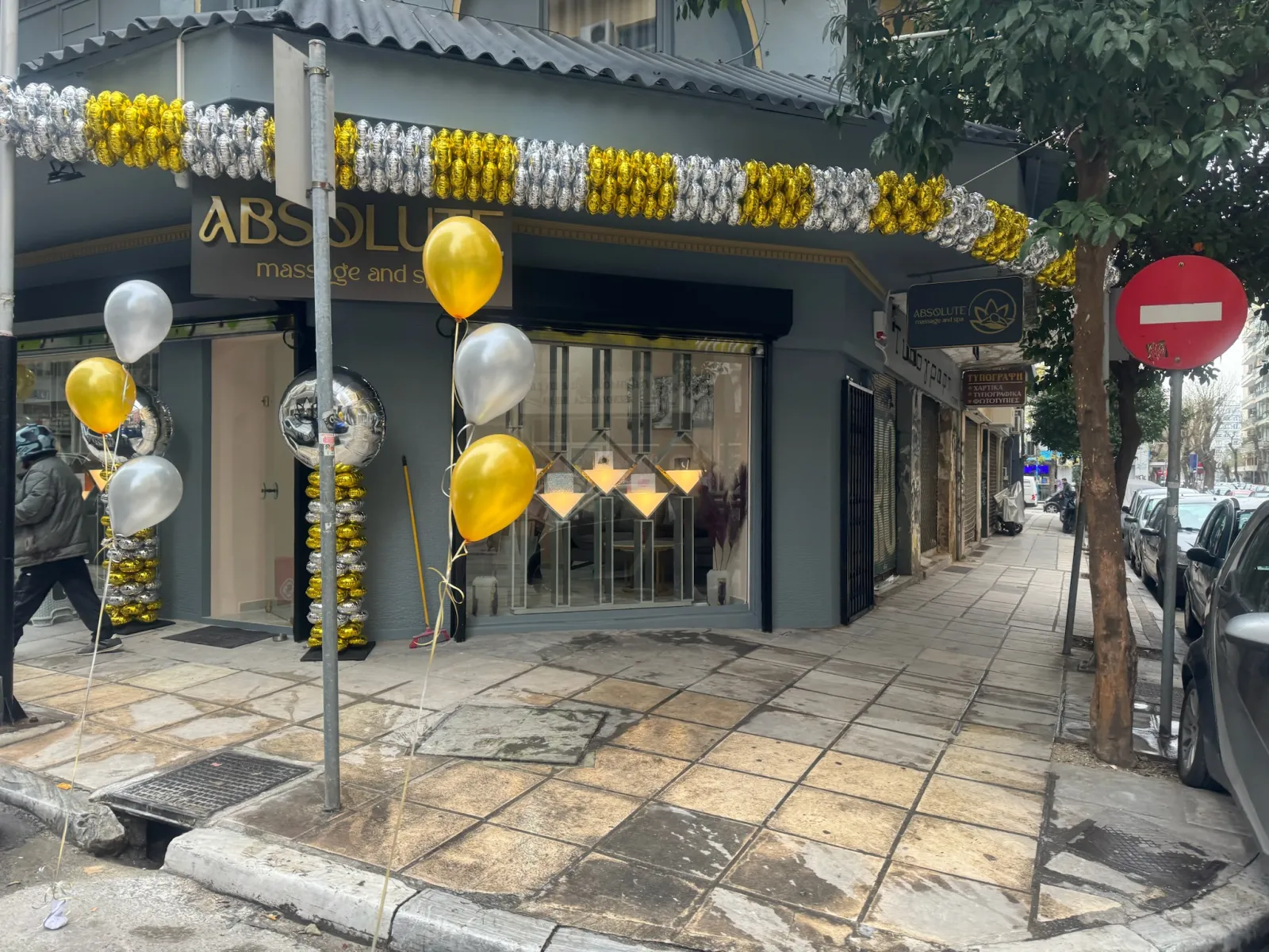 Σύνθεση 5042