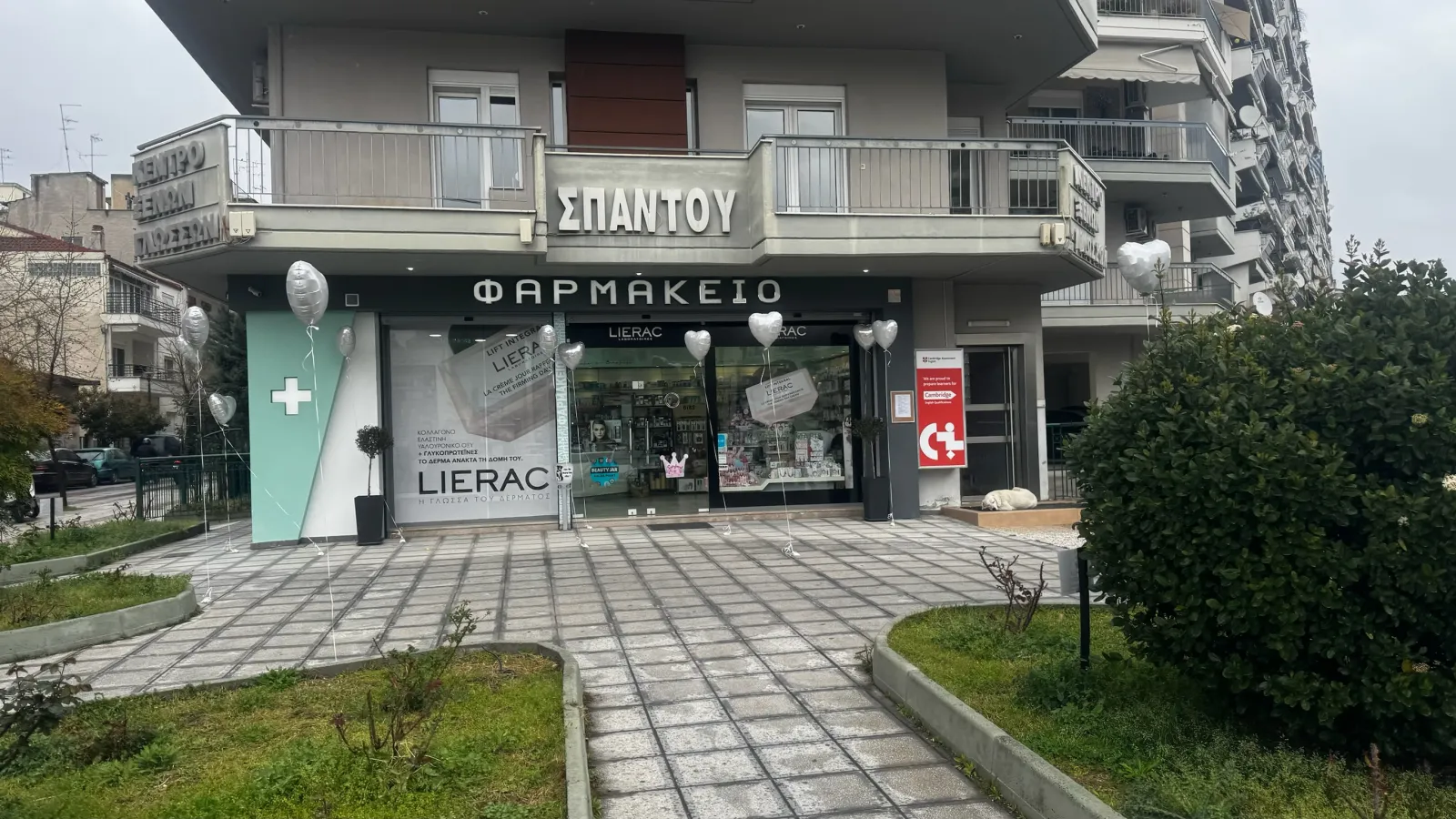 Σύνθεση 4075