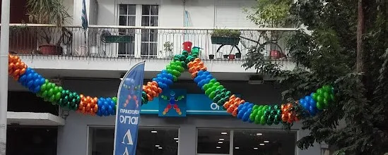 Γιρλάντα εγκαινίων σε κατάστημα 2226