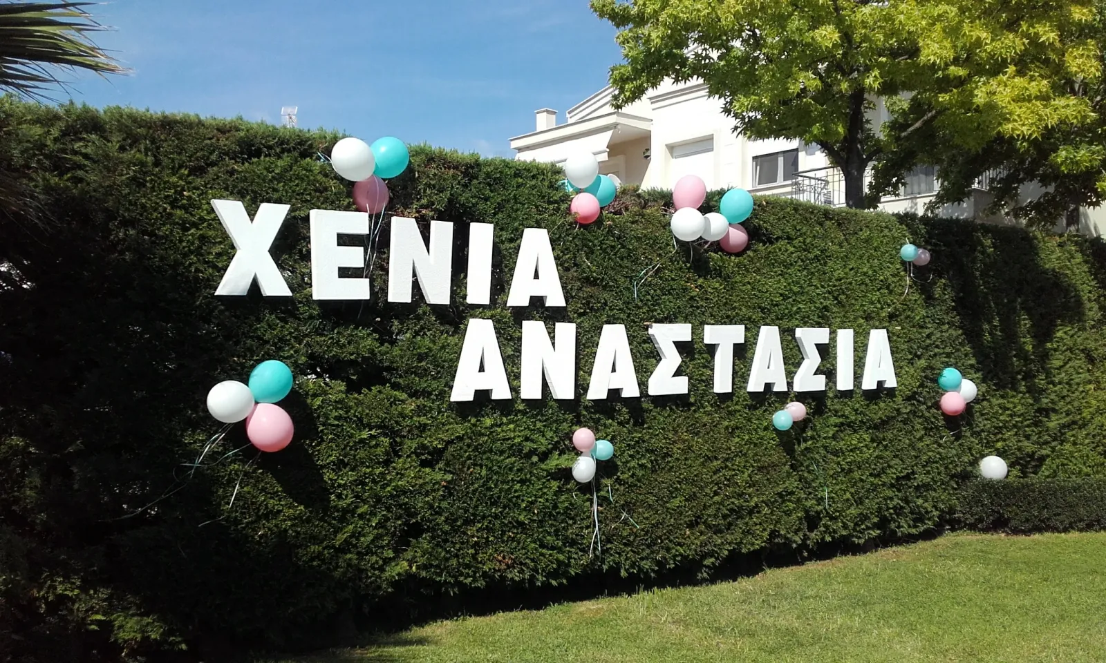 Σύνθεση 4812