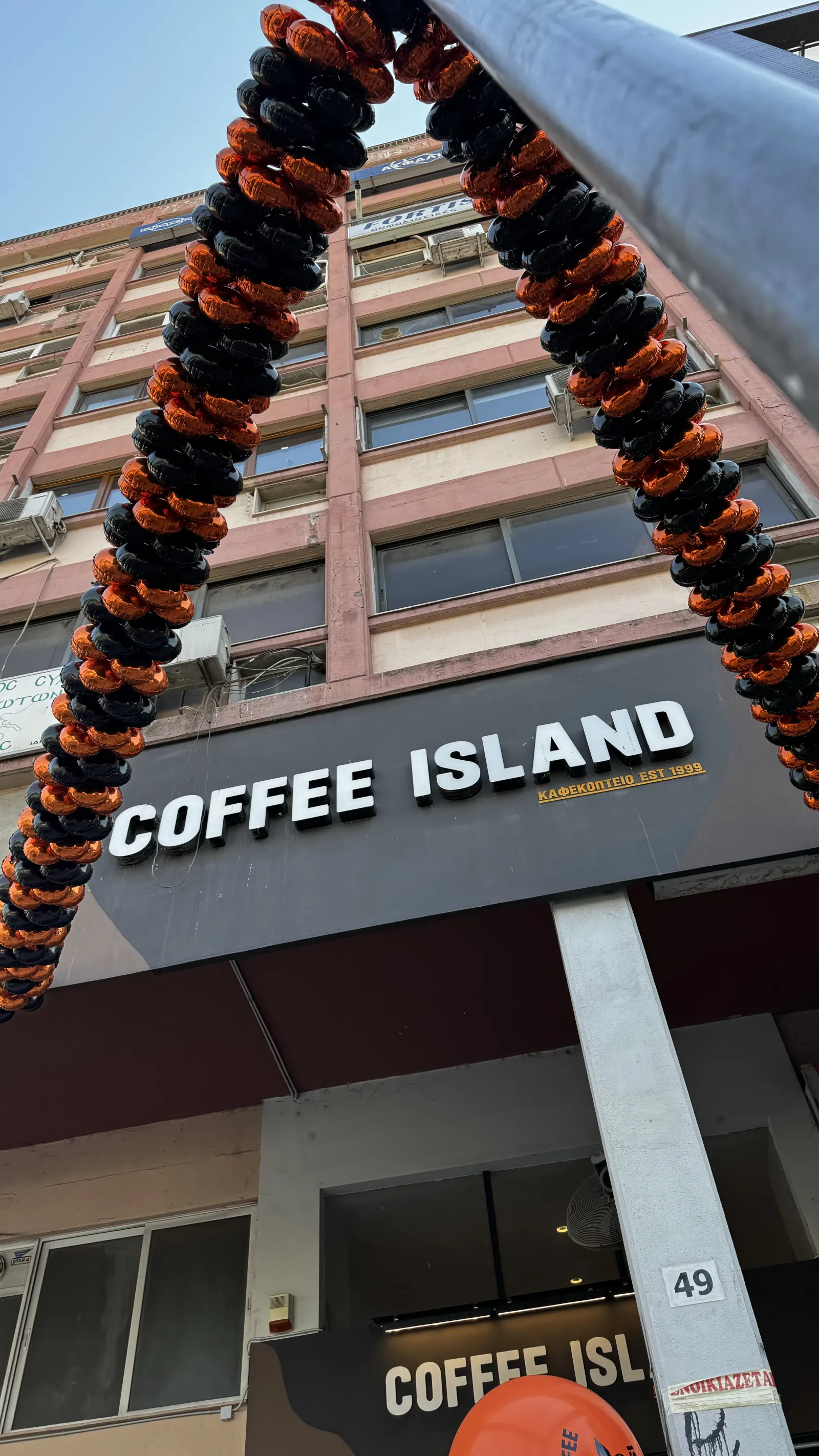 Σύνθεση 6717