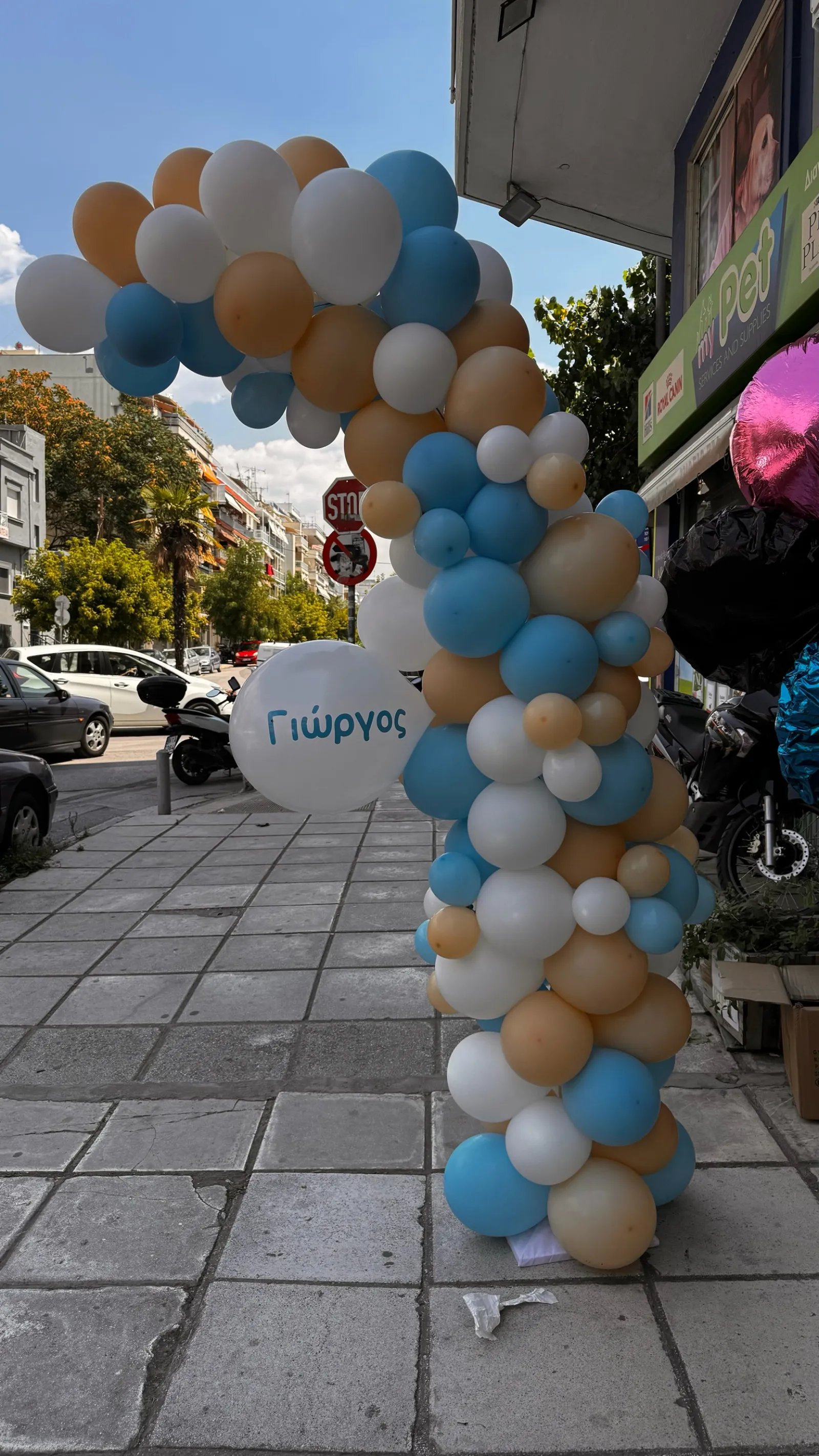 Σύνθεση 5248