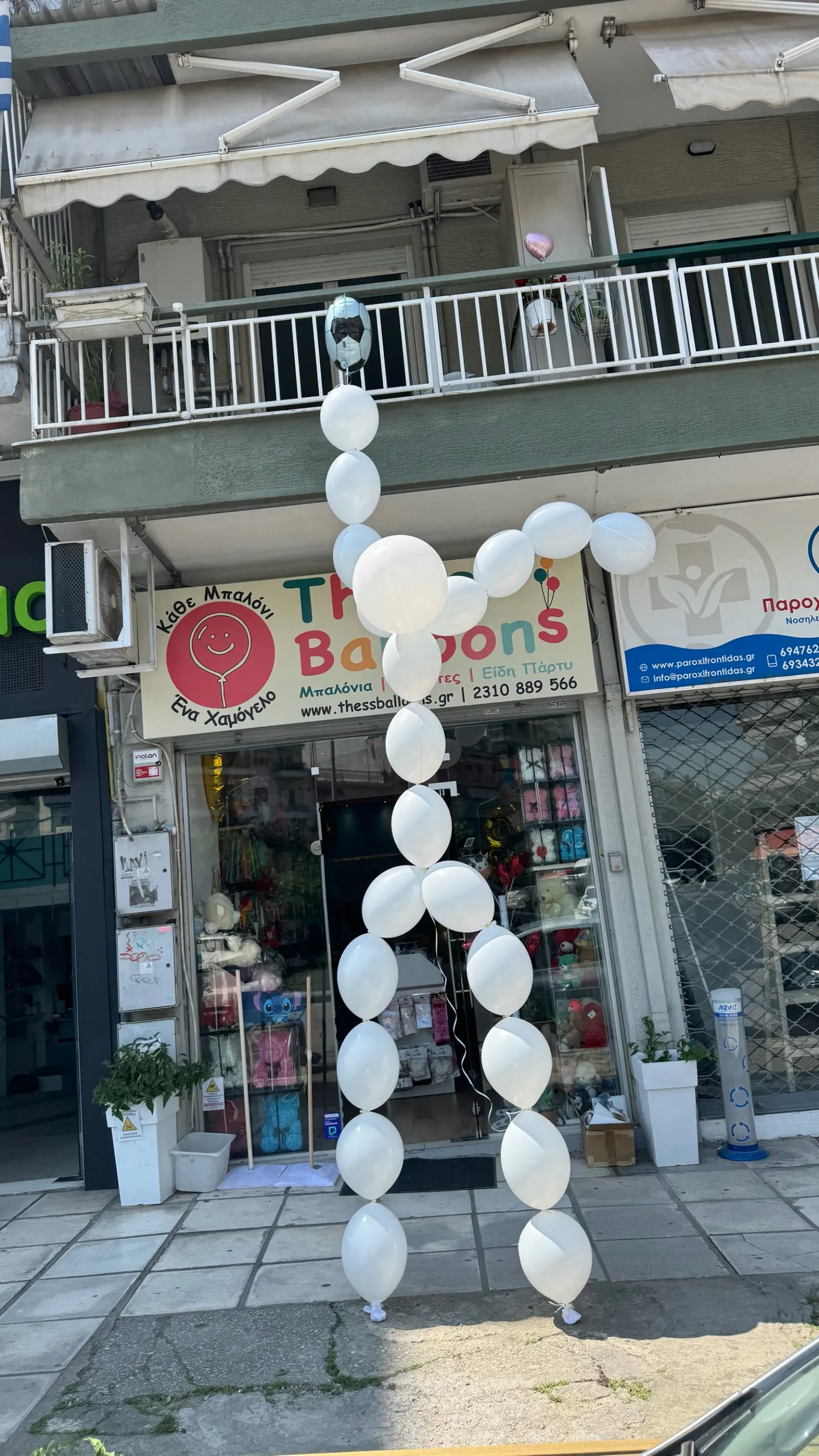 Σύνθεση 4020