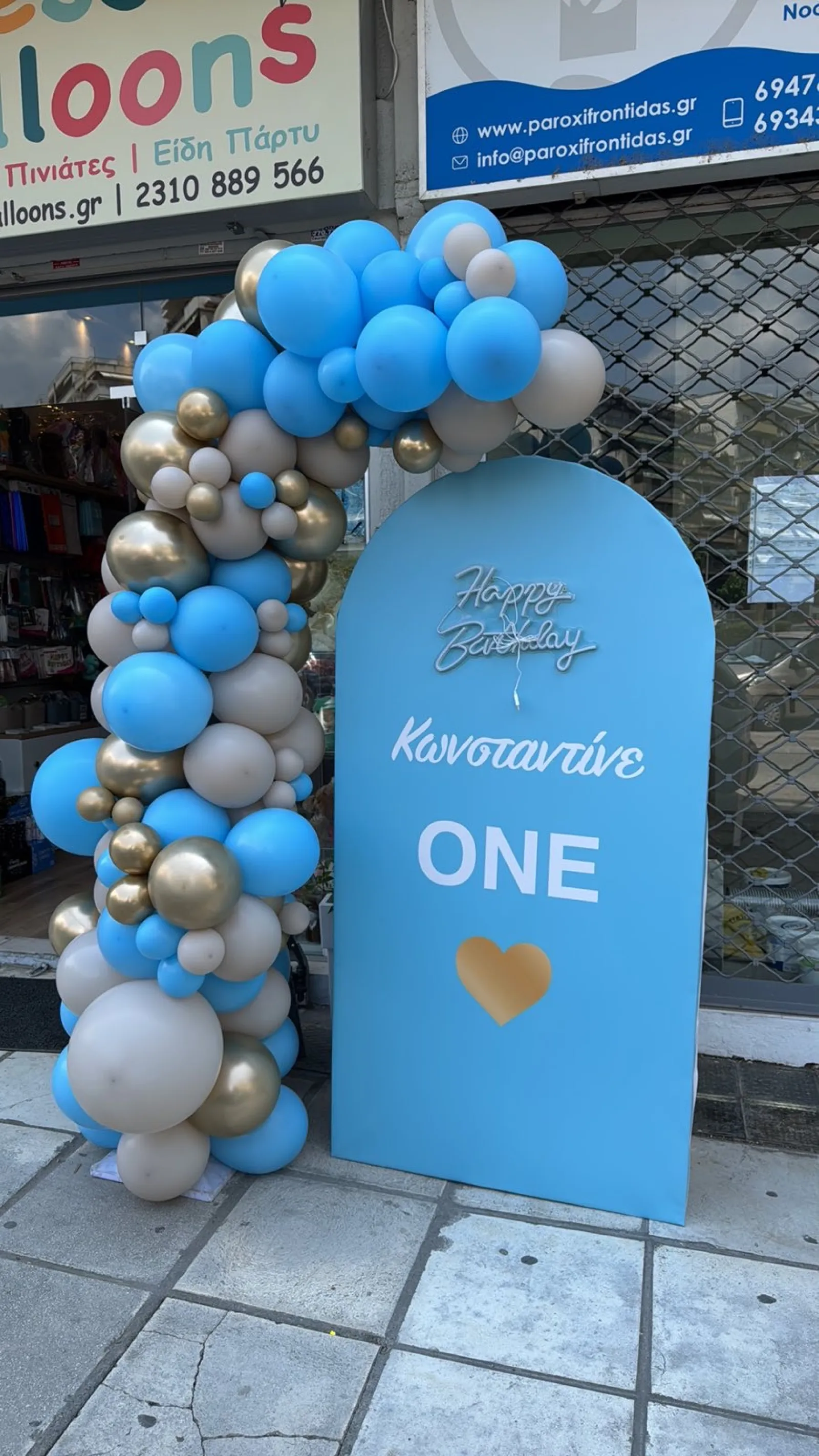 Σύνθεση 9769