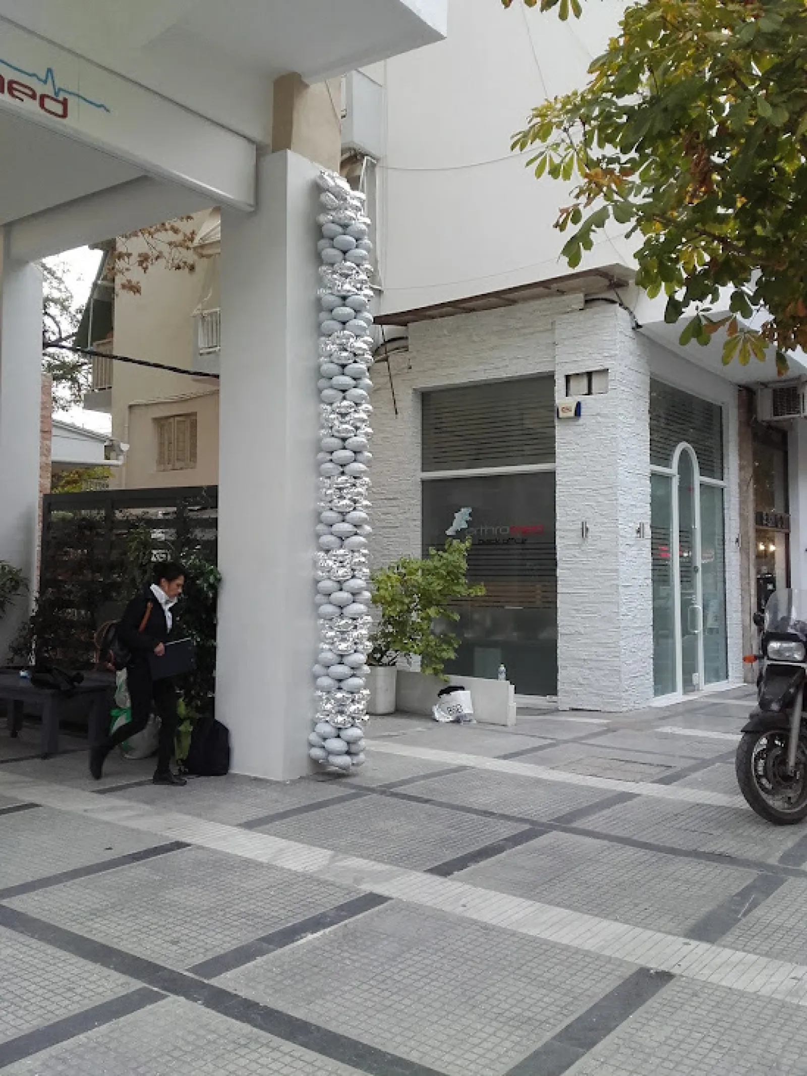 Σύνθεση 7009
