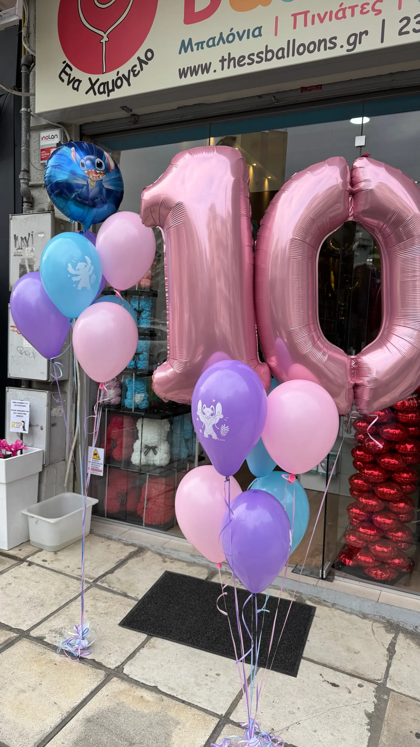 Σύνθεση 5071