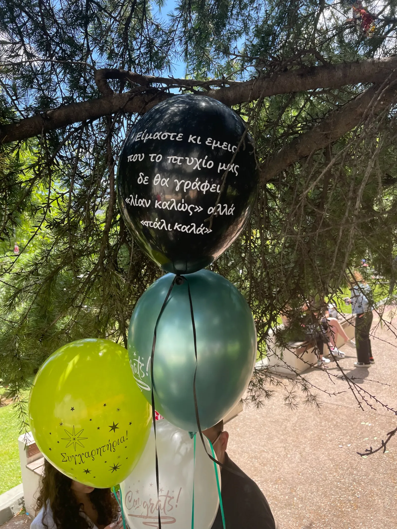 Σύνθεση 3044