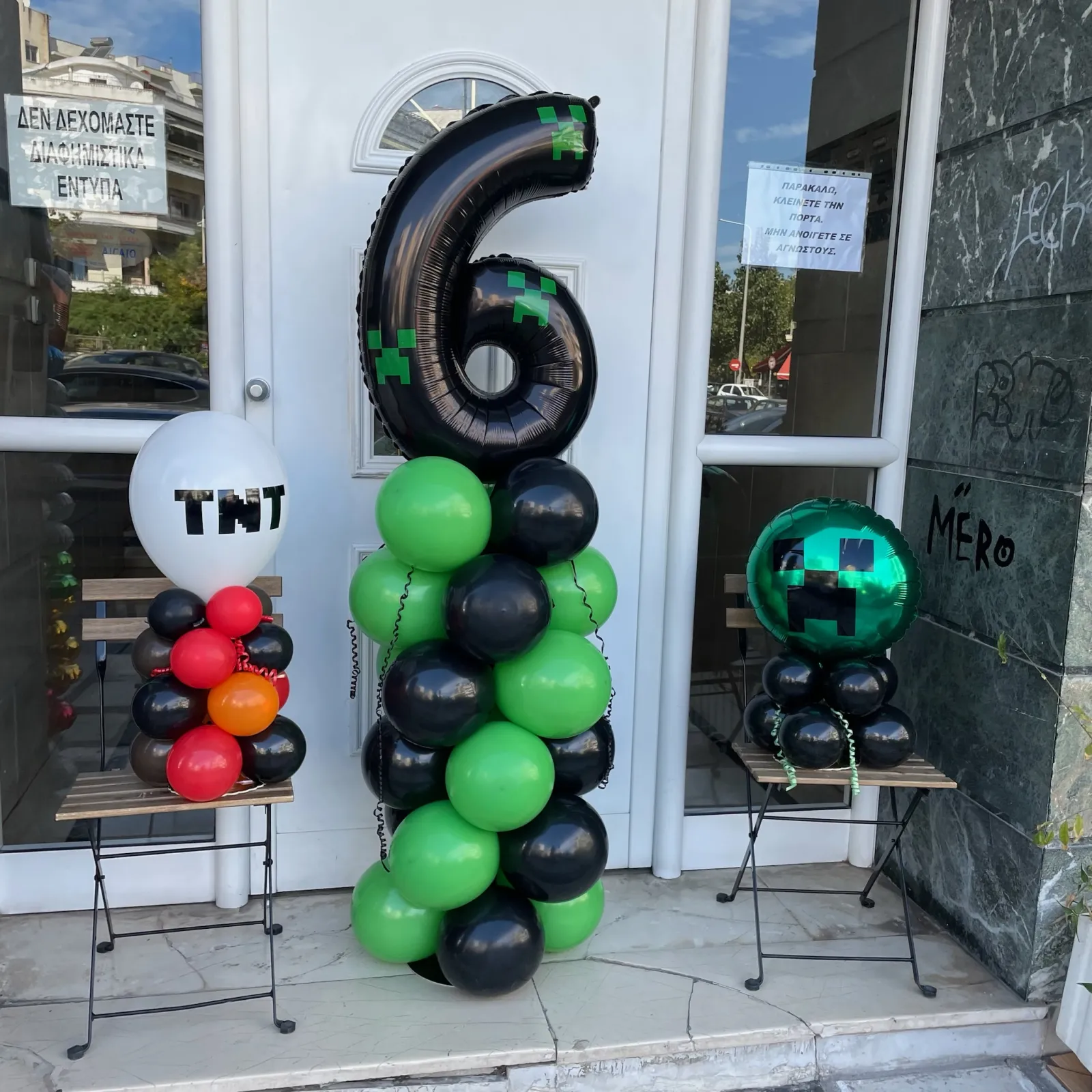 Σύνθεση 5725