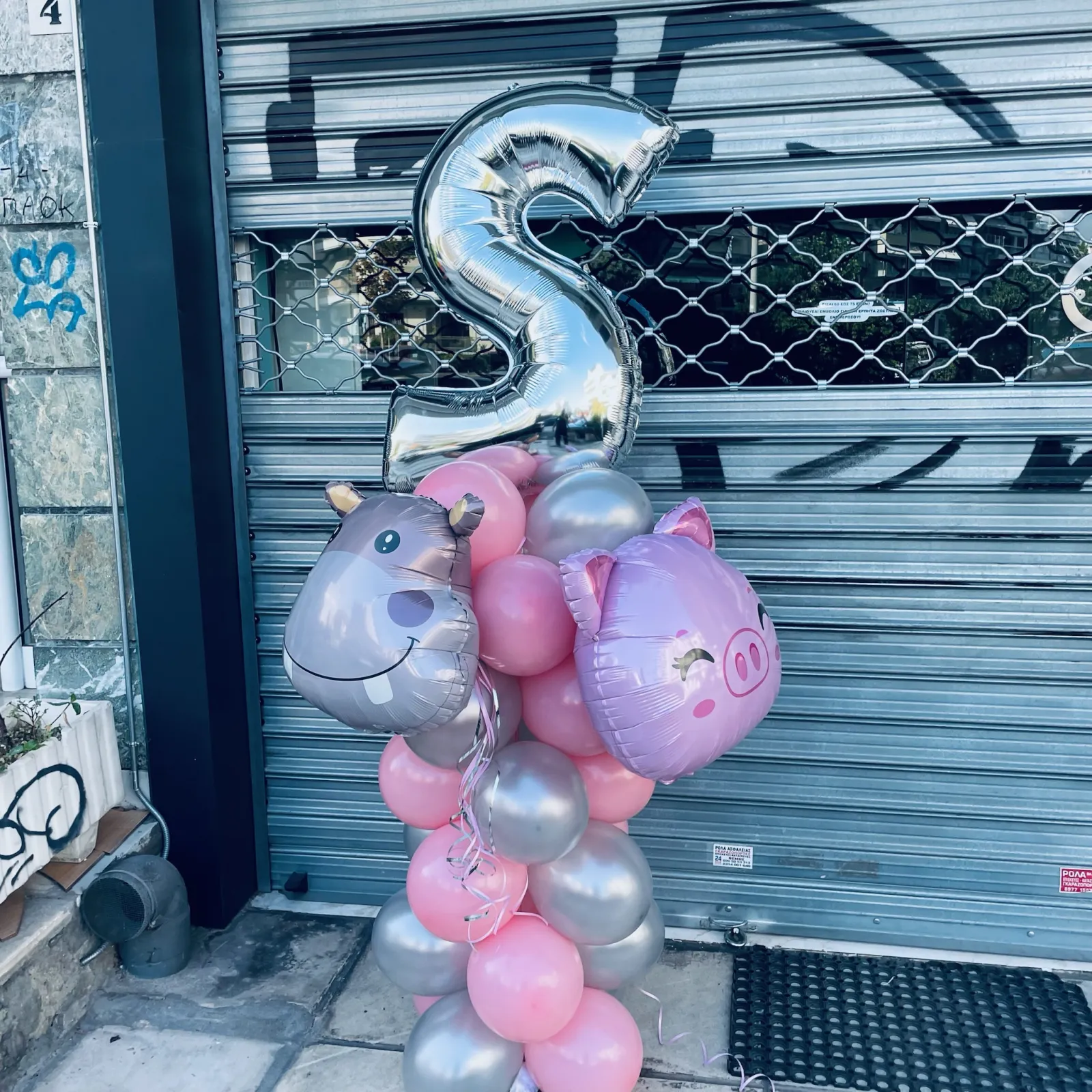 Σύνθεση 8599