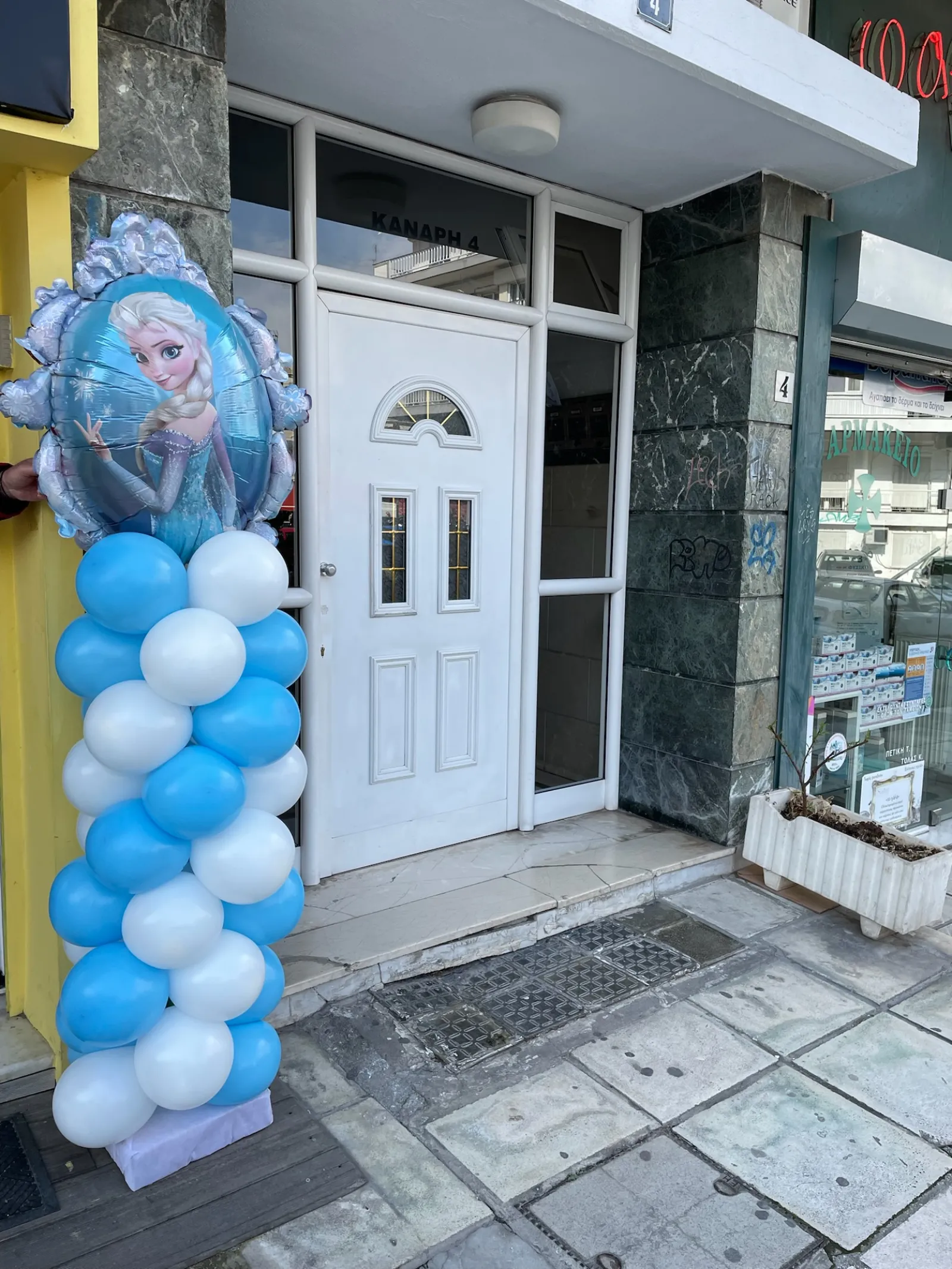 Σύνθεση 6115