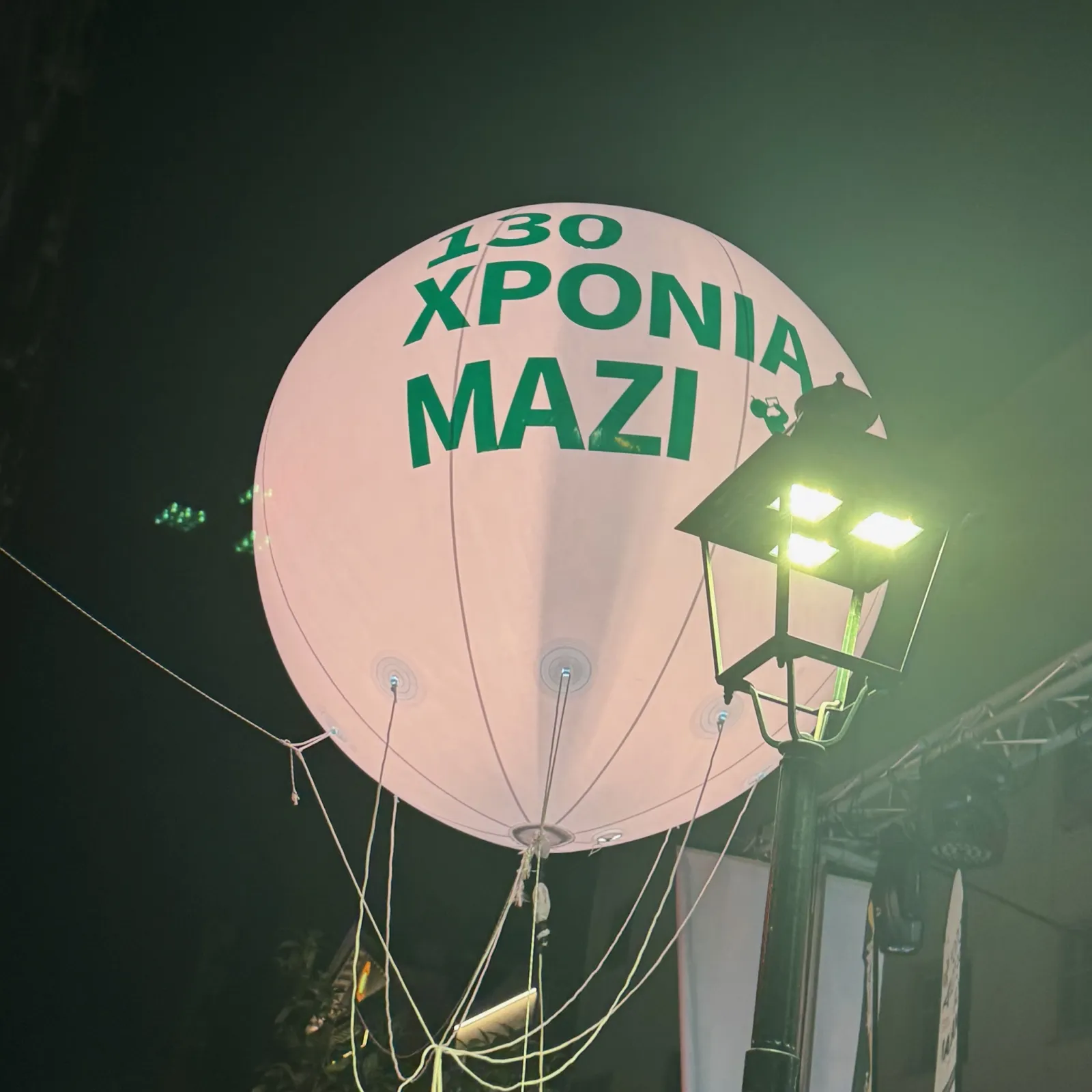 Σύνθεση 2799