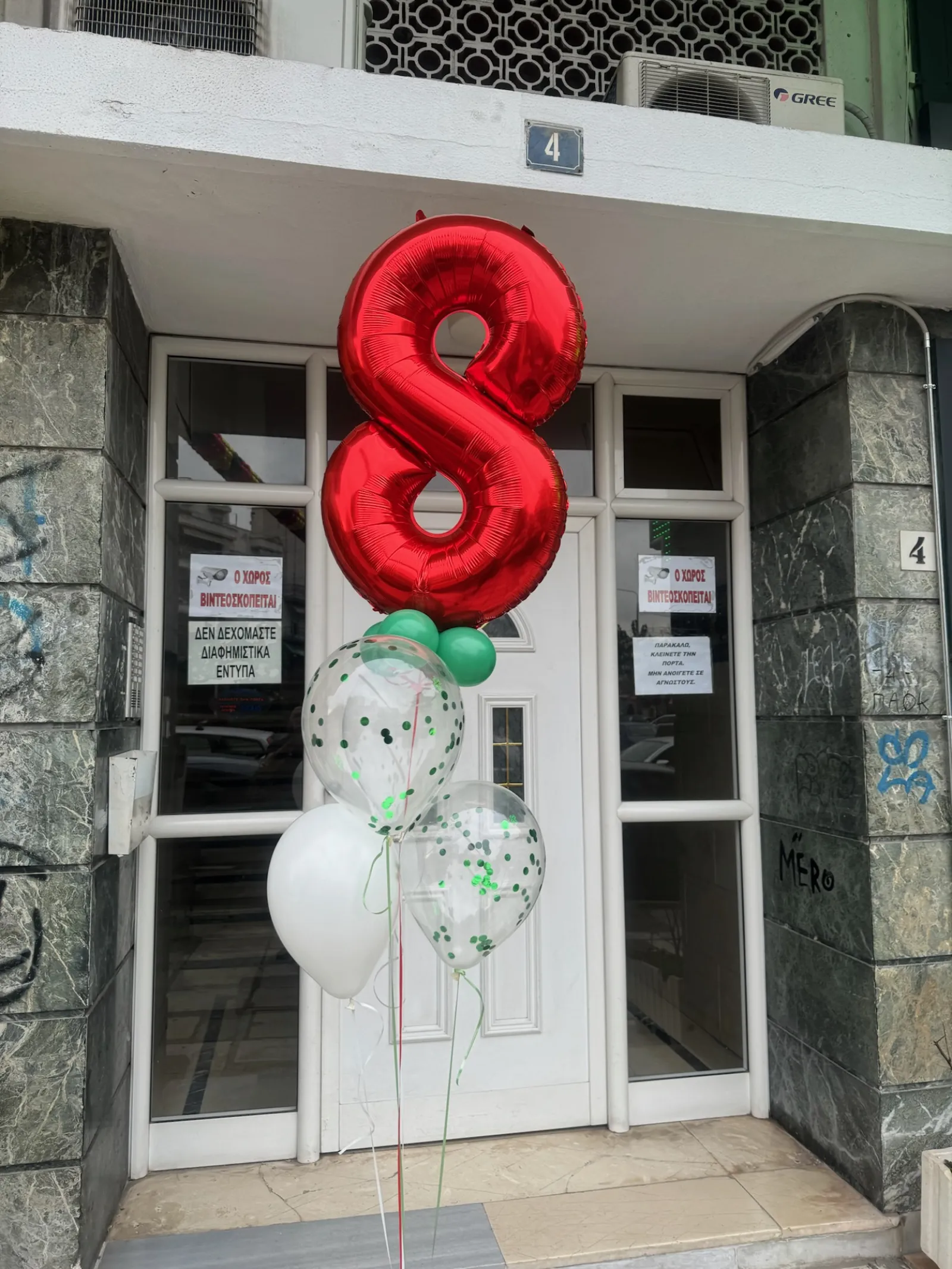 Σύνθεση 9222