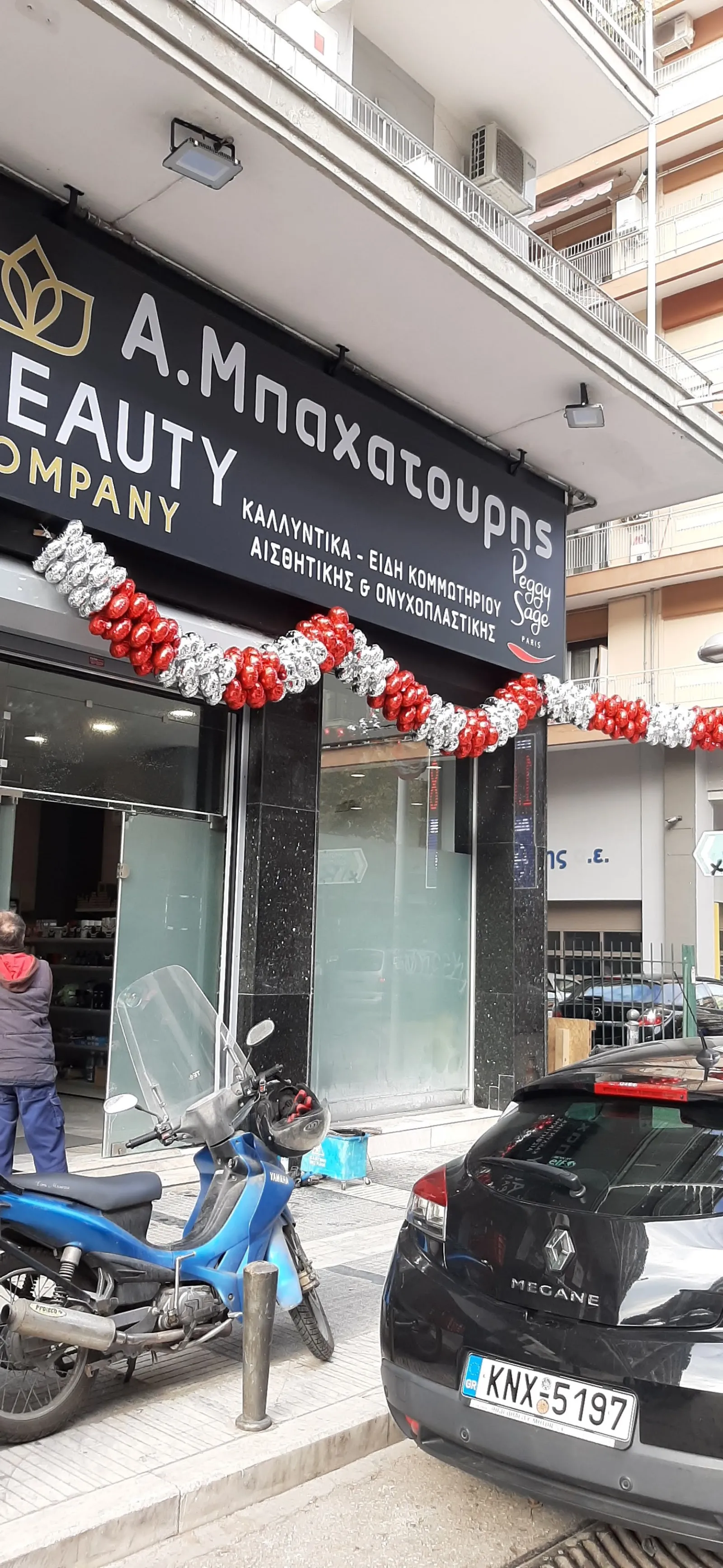Σύνθεση 8282