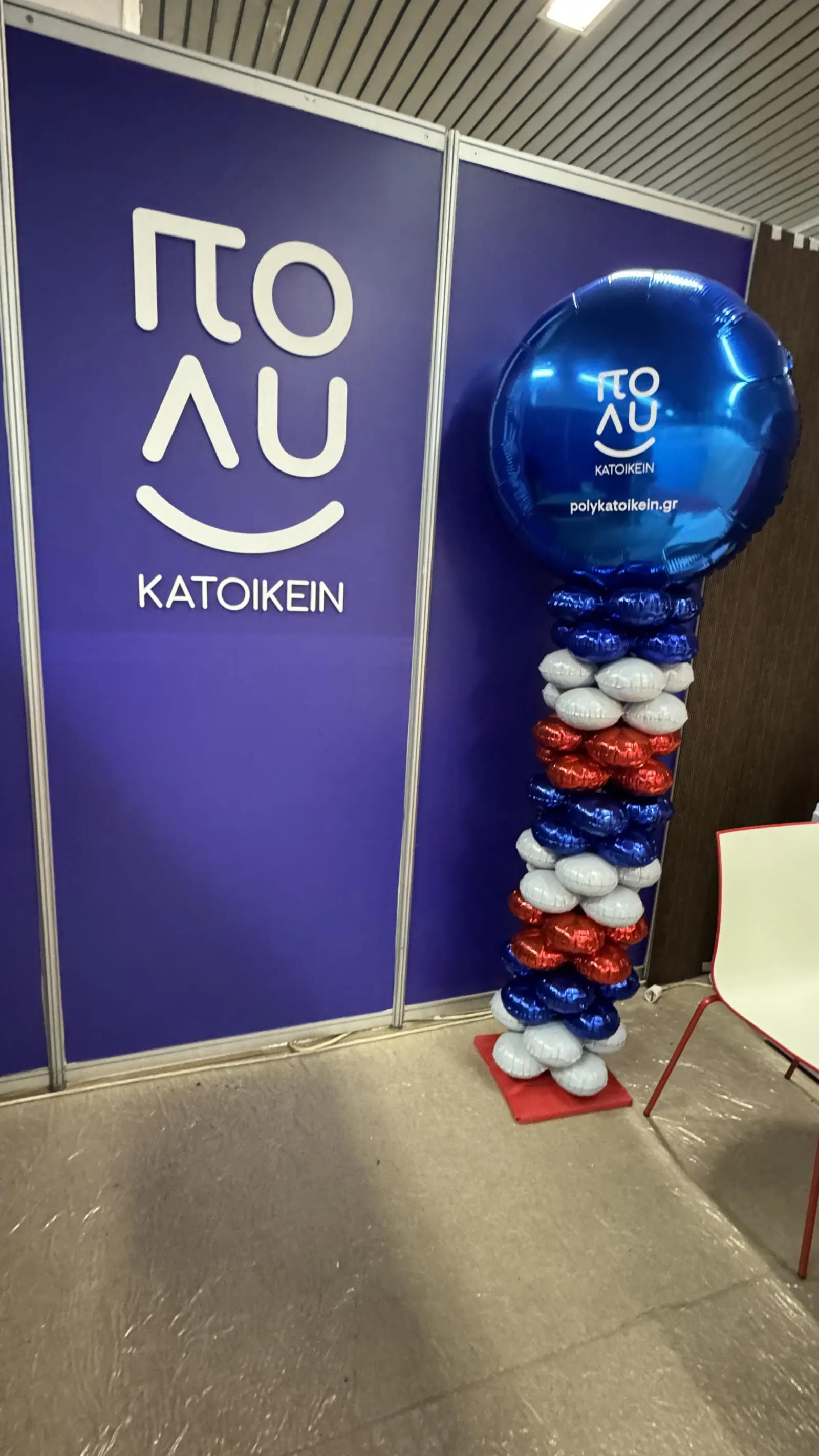 Σύνθεση 4701