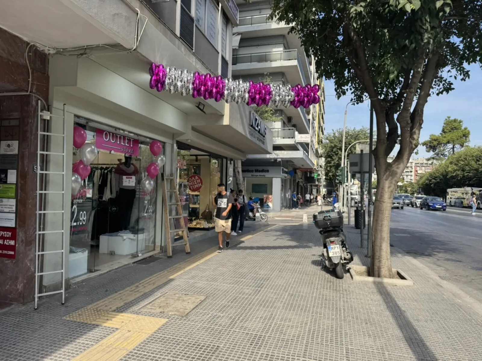 Σύνθεση 3273