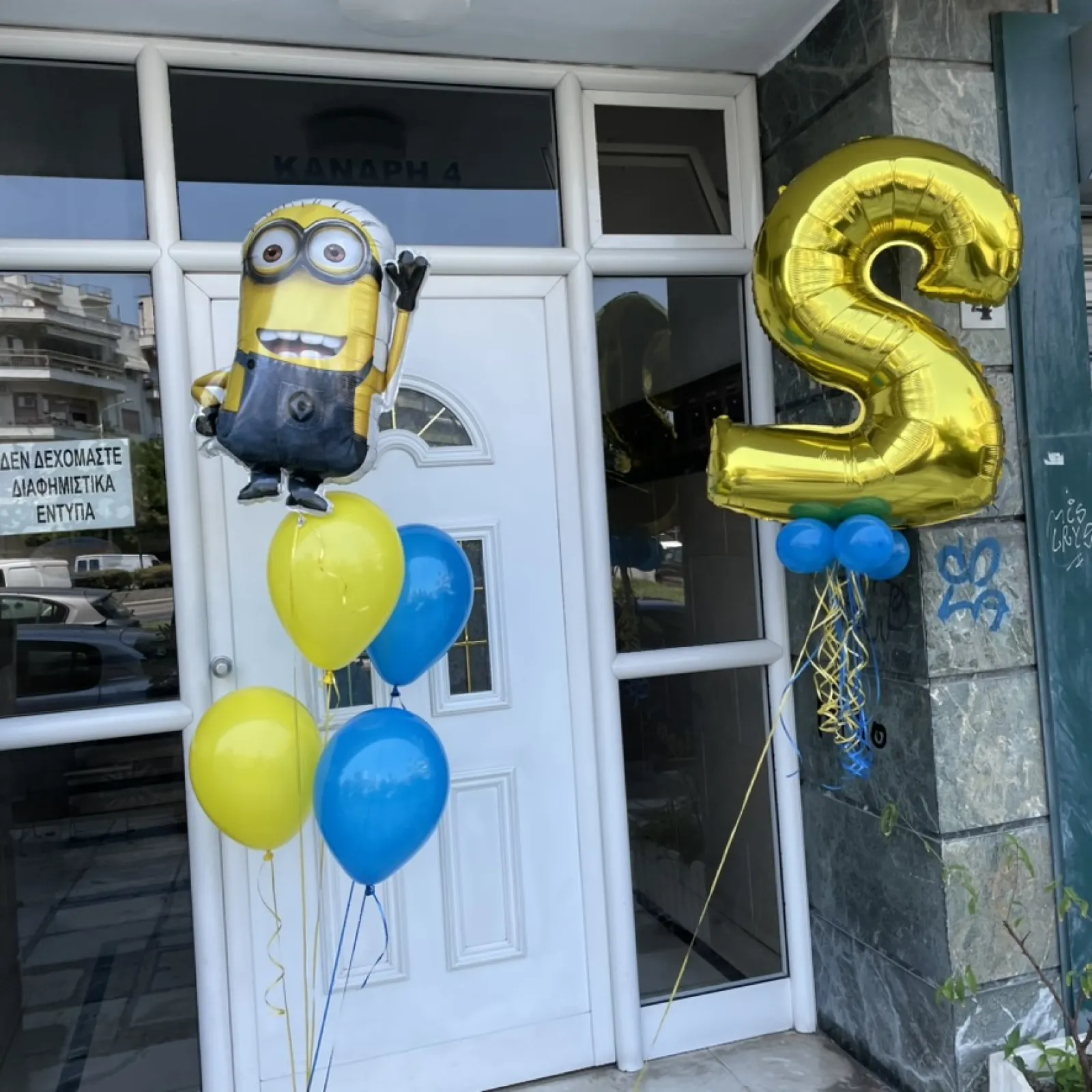 Σύνθεση 6257