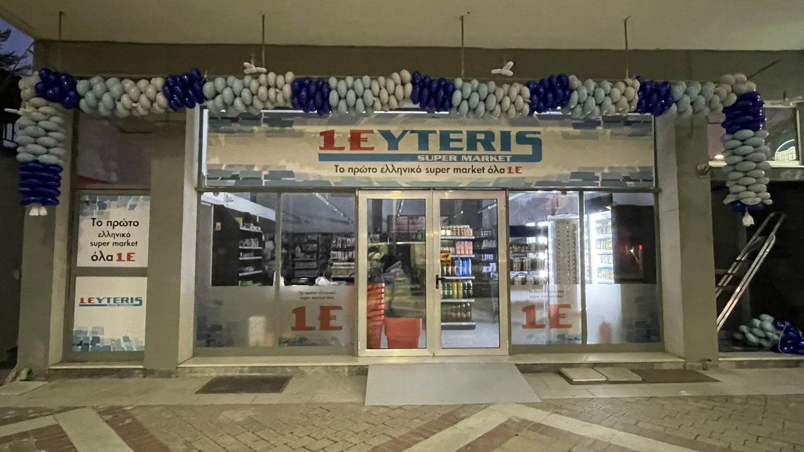 Γιρλάντα εγκαινίων σε κατάστημα 7466