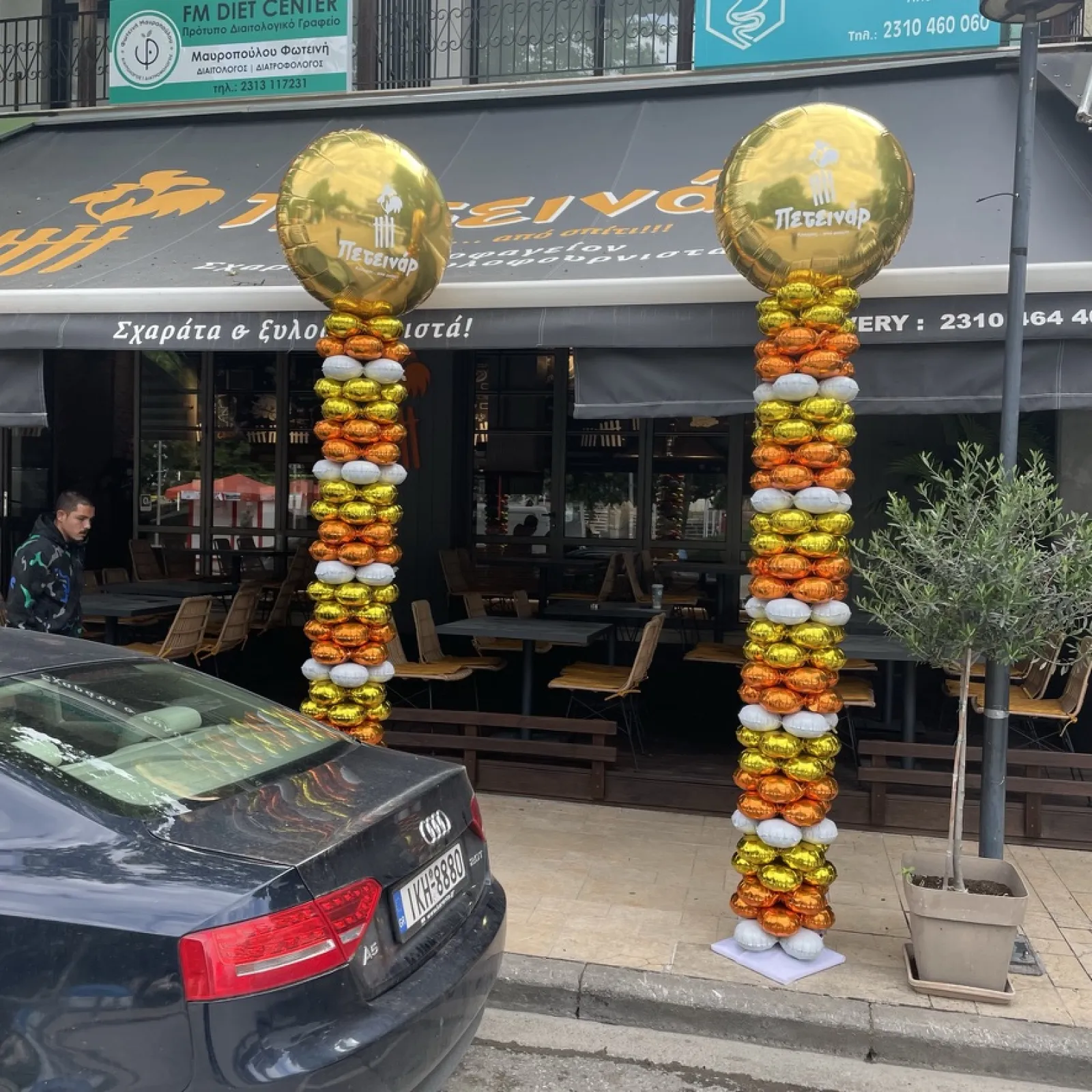 Σύνθεση 5350