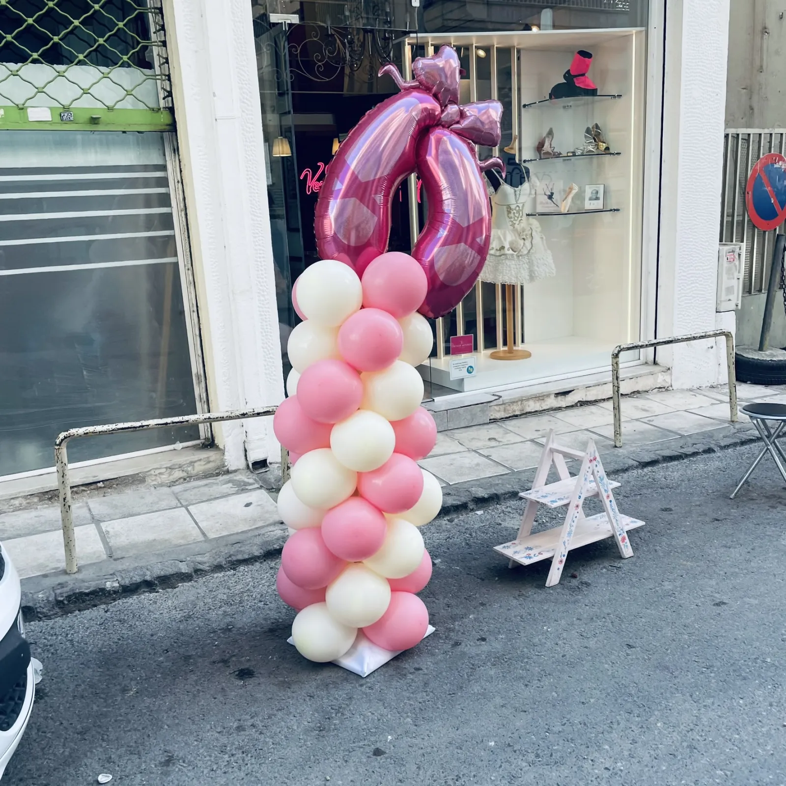 Σύνθεση 9461