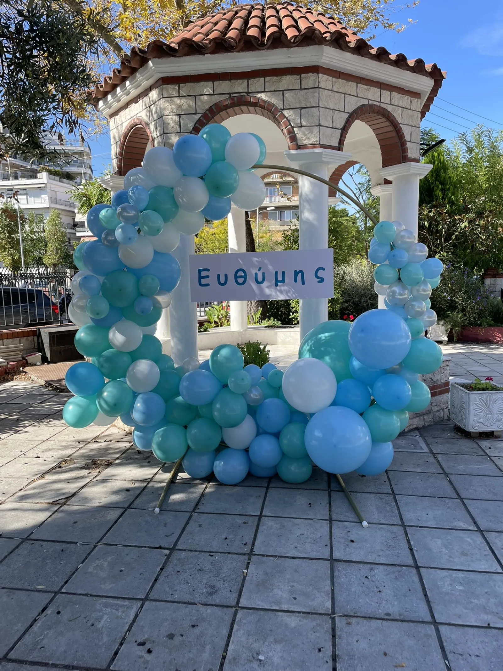 Σύνθεση 8925