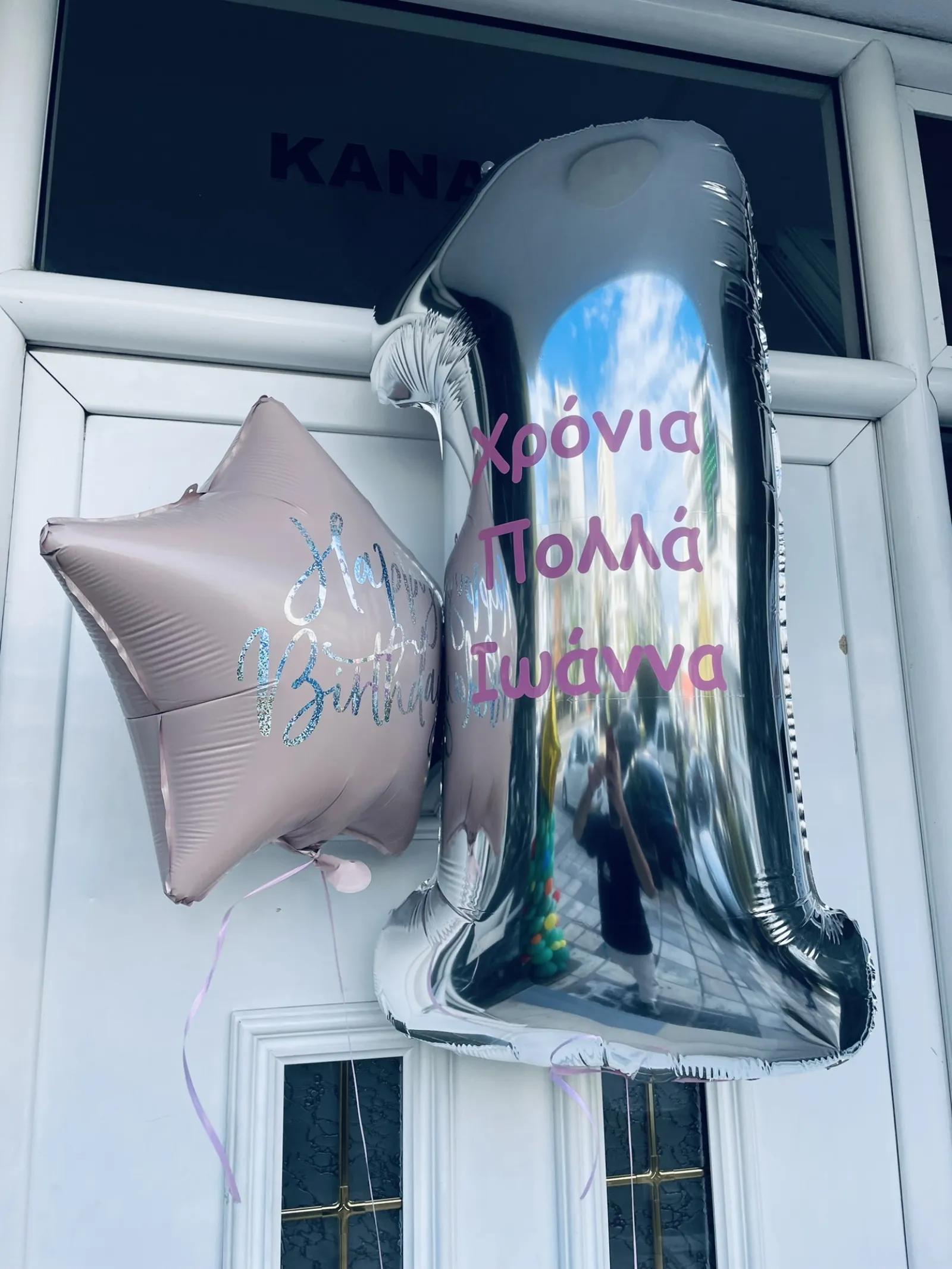 Σύνθεση 4297