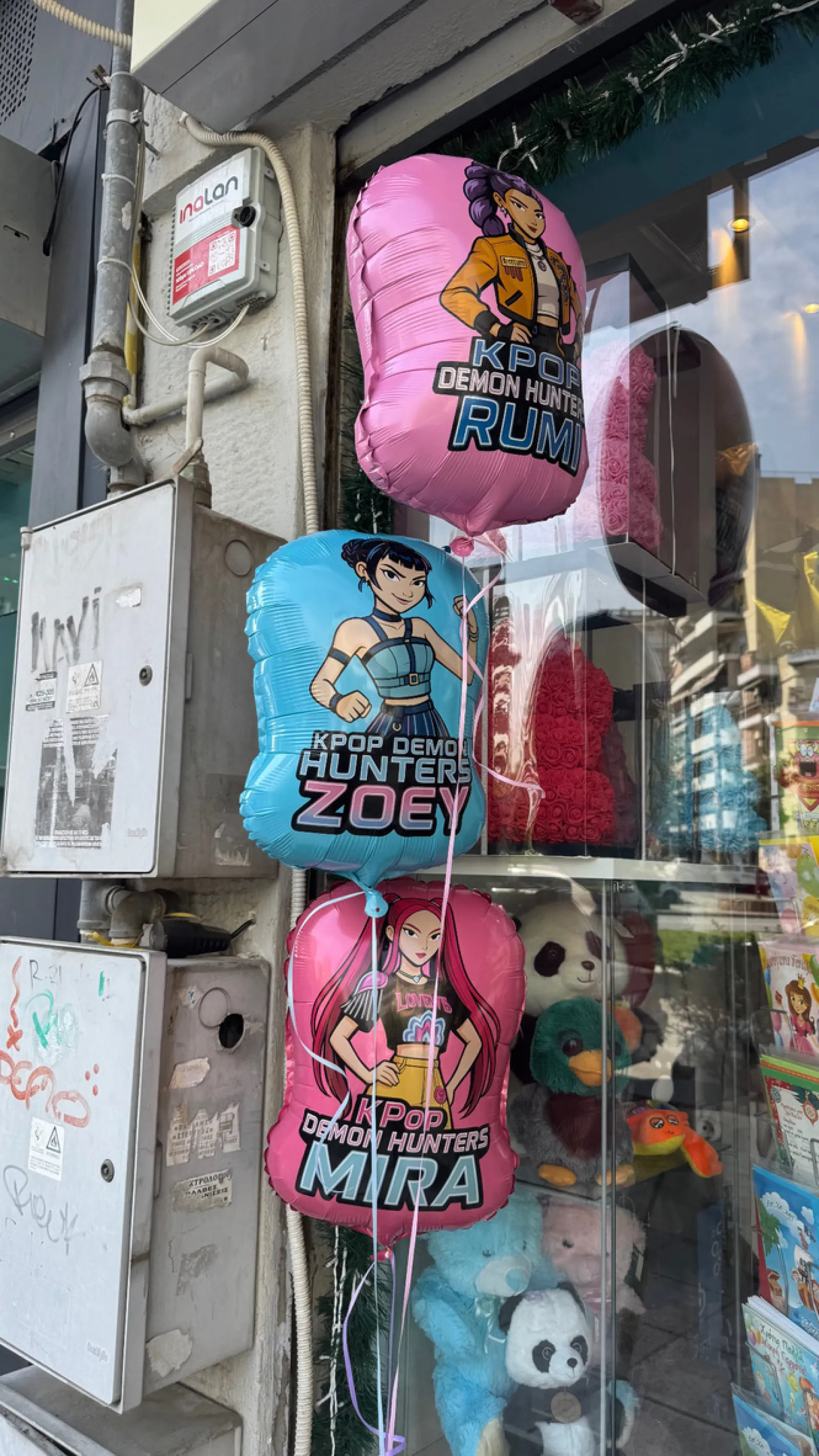Σύνθεση 3735