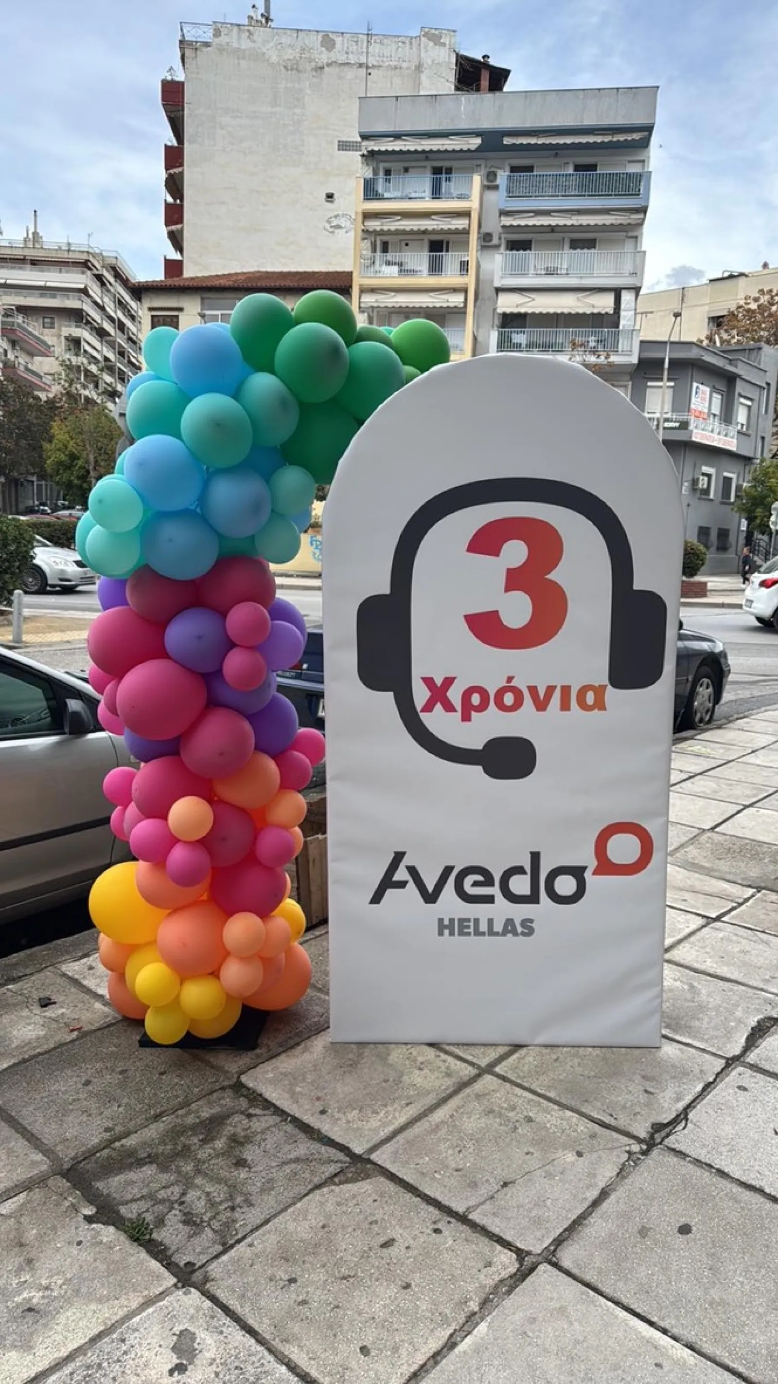 Σύνθεση 1731