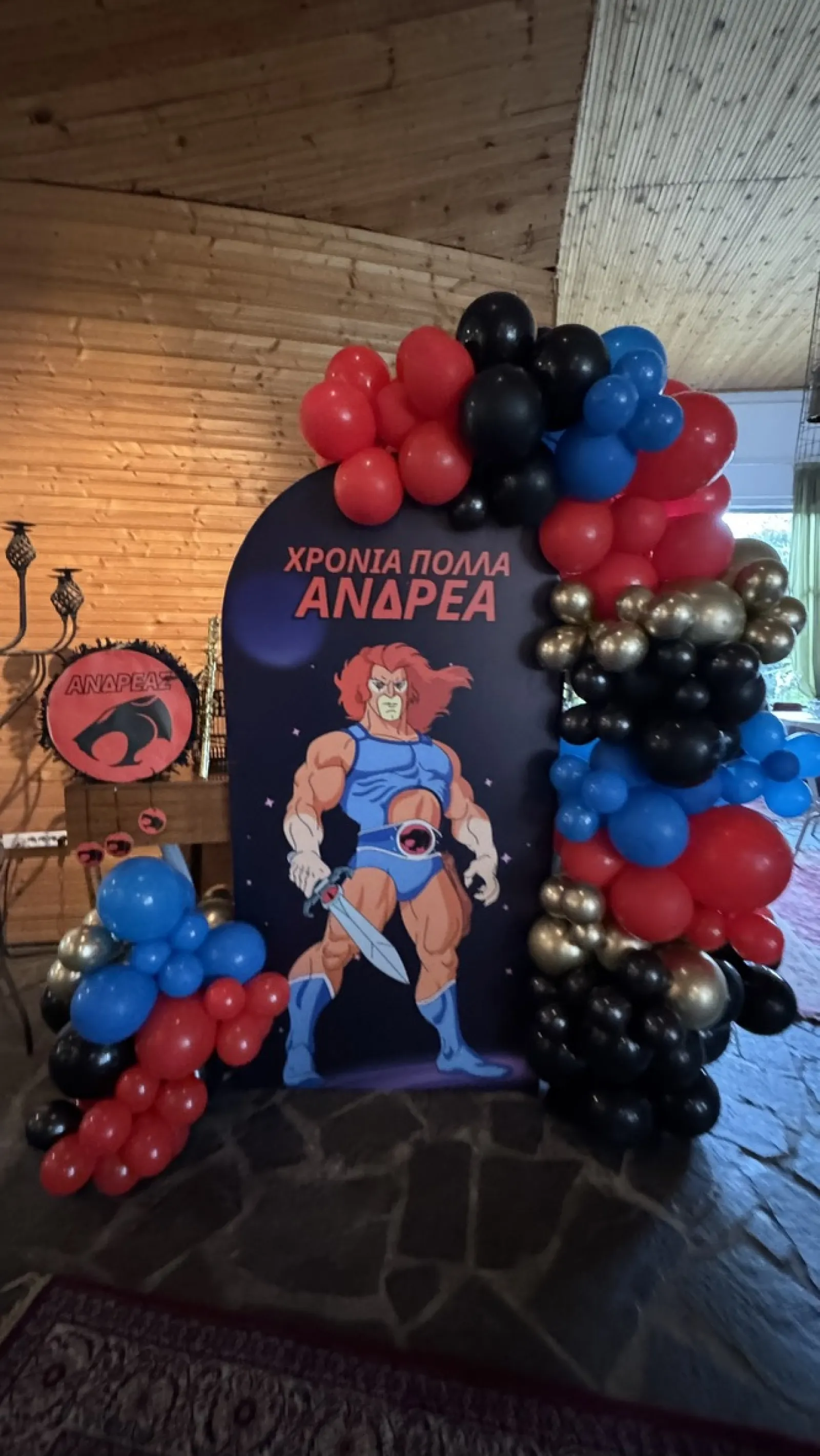 Σύνθεση 1064