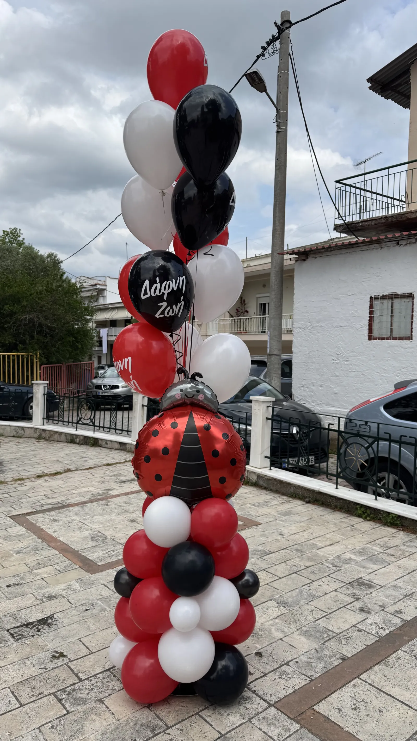 Σύνθεση 3329
