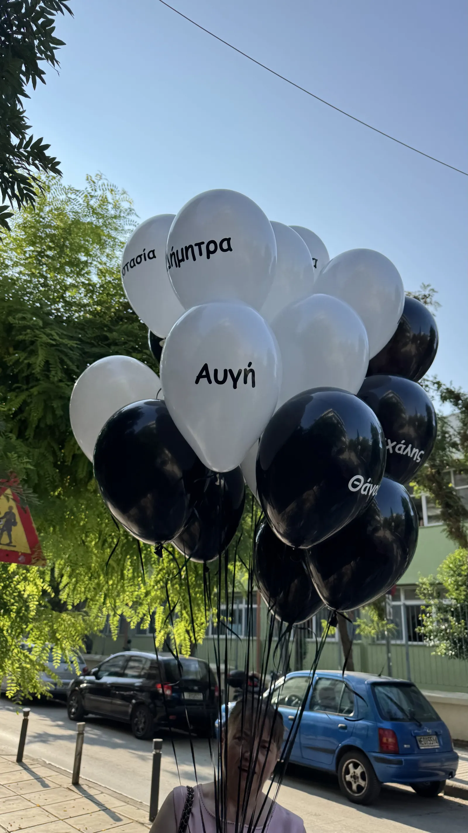 Σύνθεση 4249