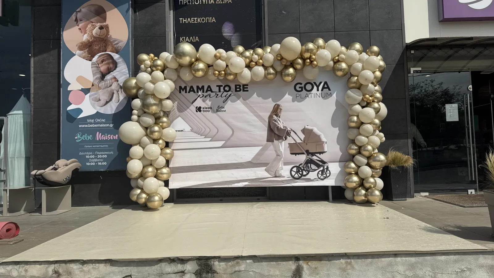 Σύνθεση 3169