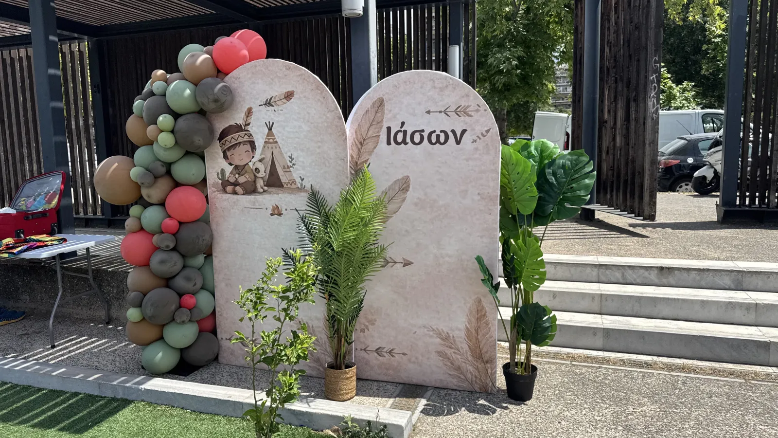 Σύνθεση 1104