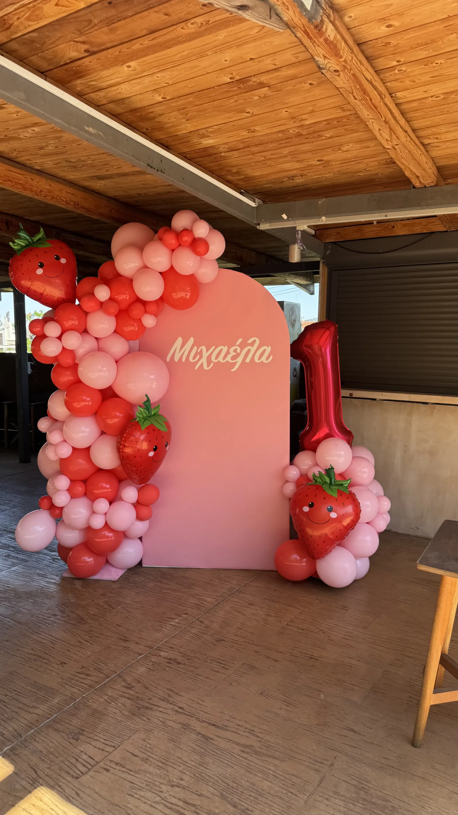 Σύνθεση 6924