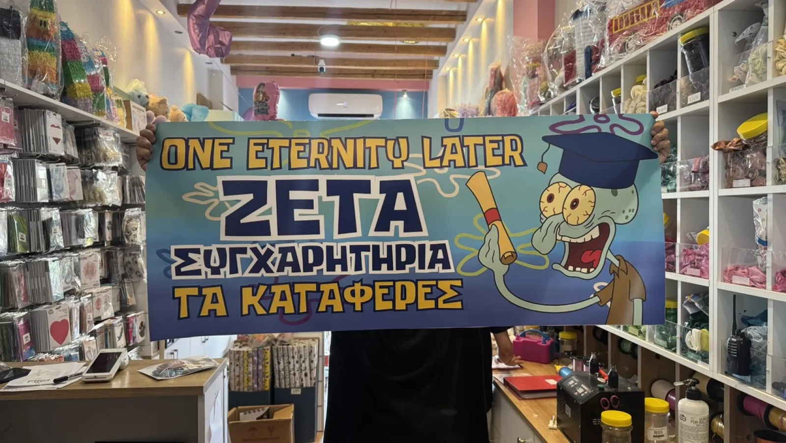 Σύνθεση 8540