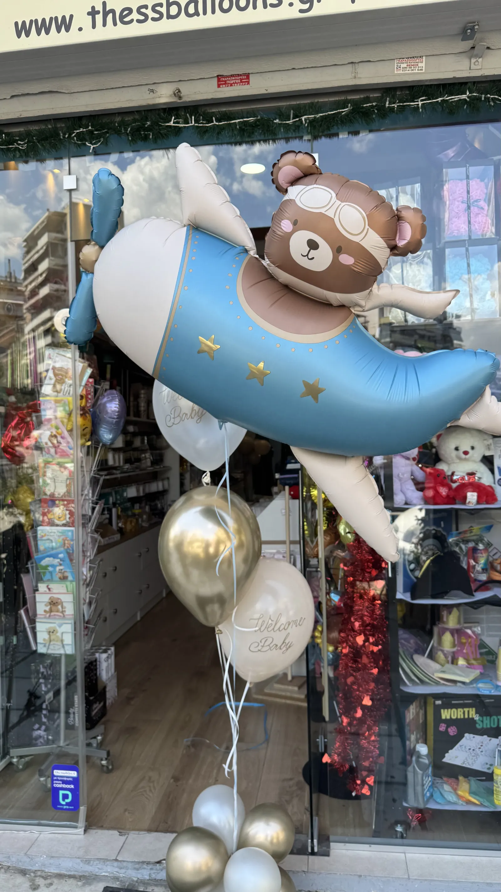Σύνθεση 3284