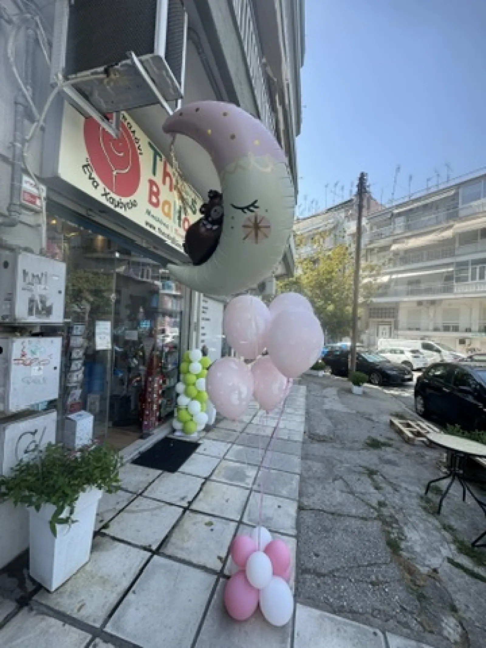 Σύνθεση 7587