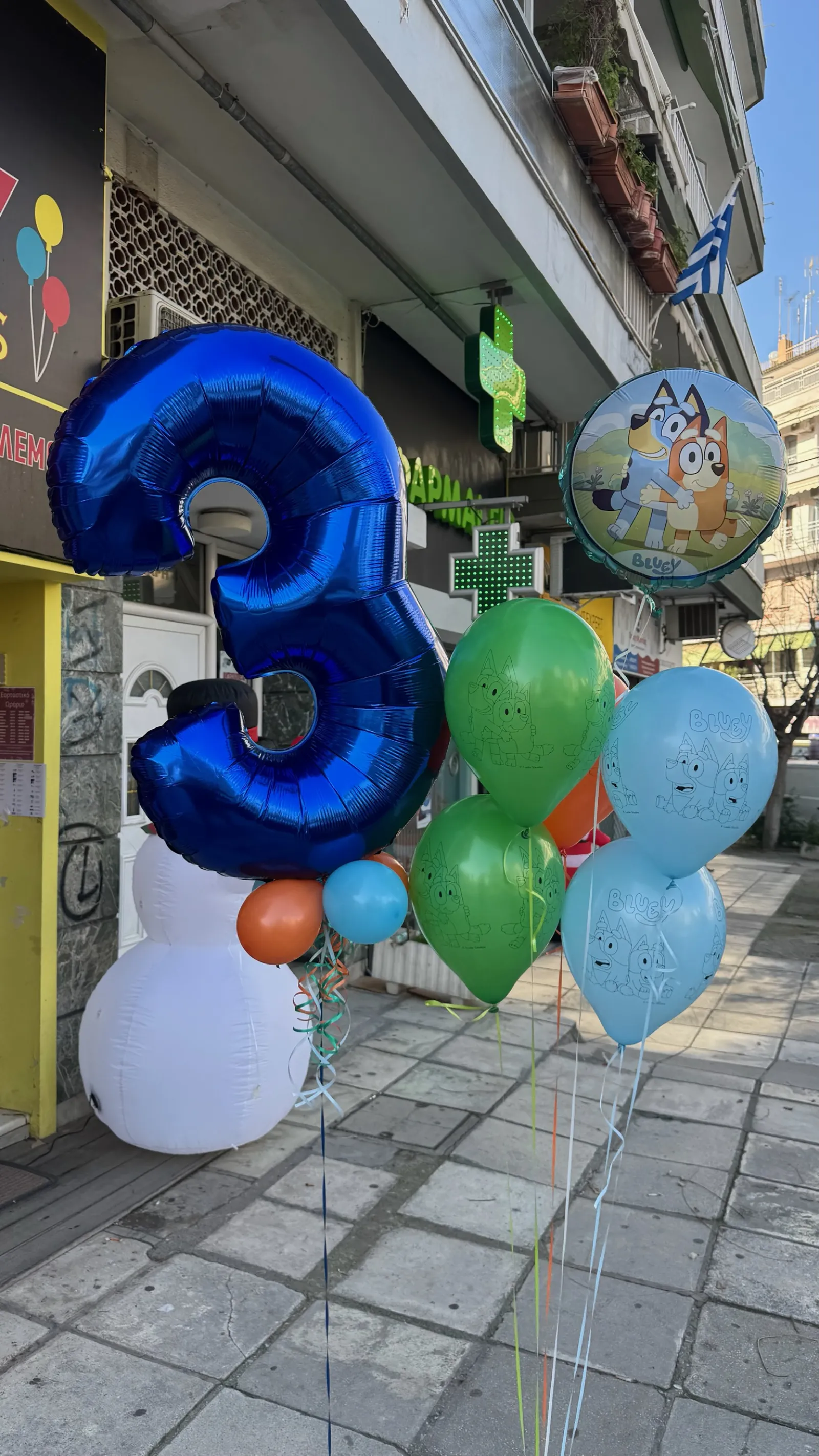 Σύνθεση 3242