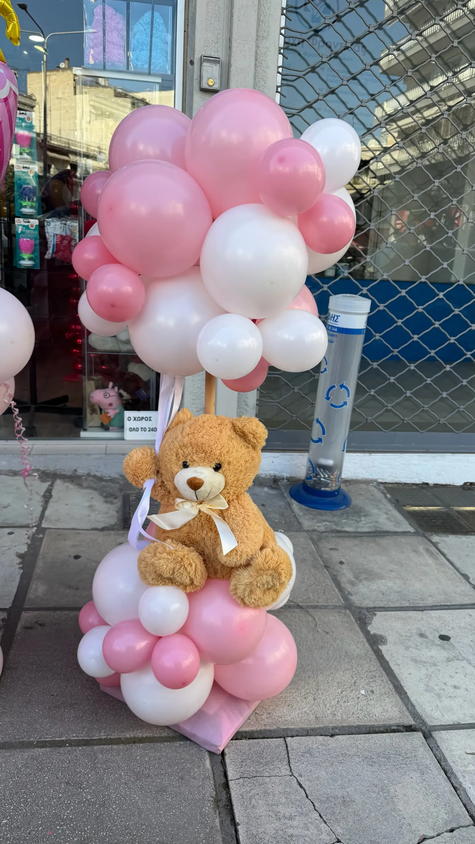Σύνθεση 8519