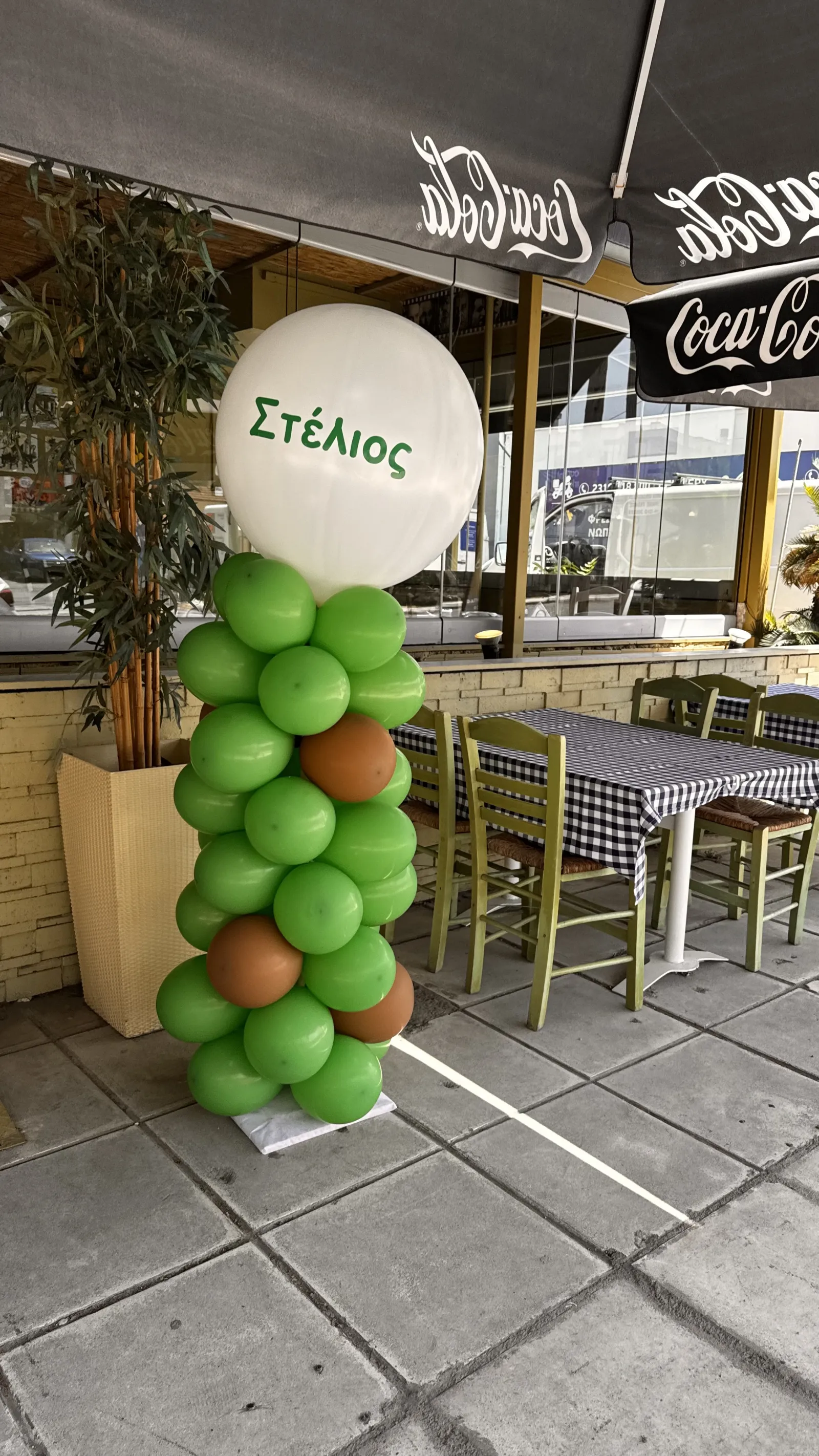 Σύνθεση 6313